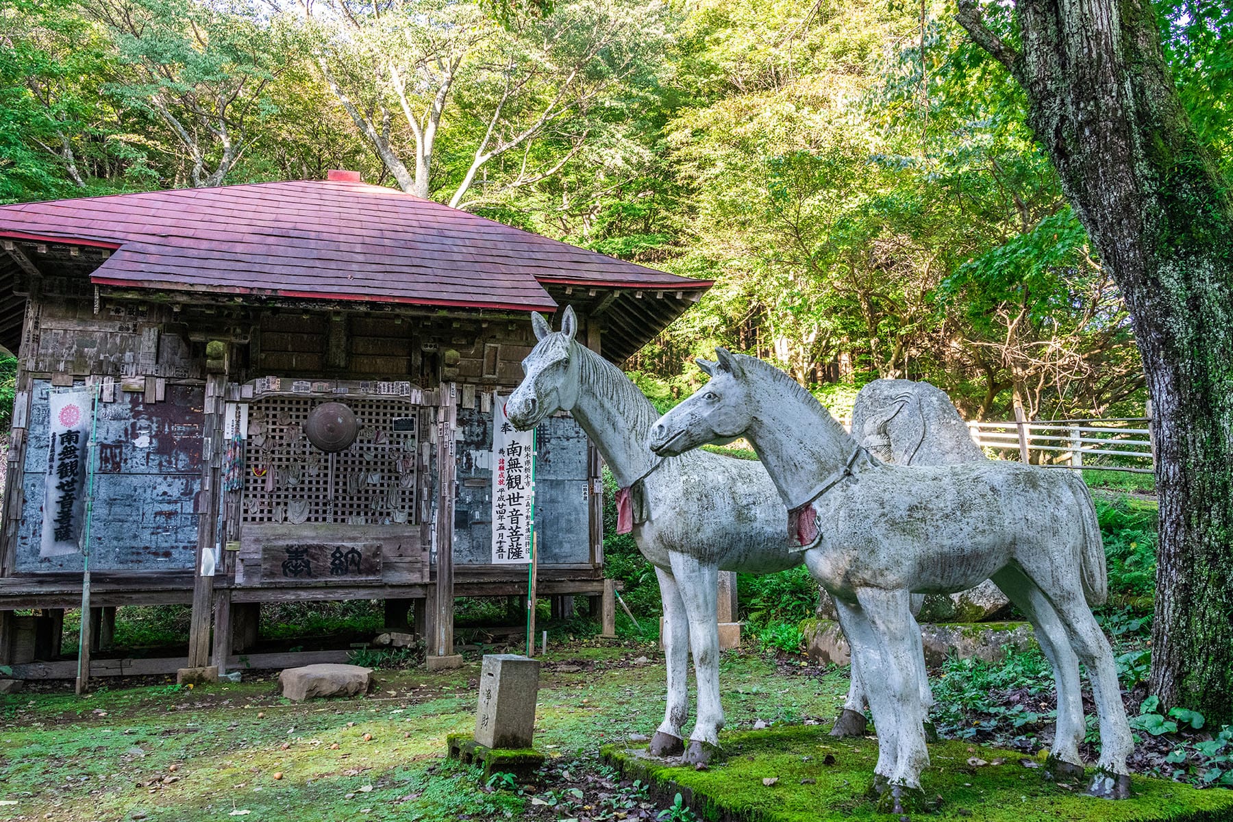 坂東札所　第２１番　【八溝山・日輪寺】