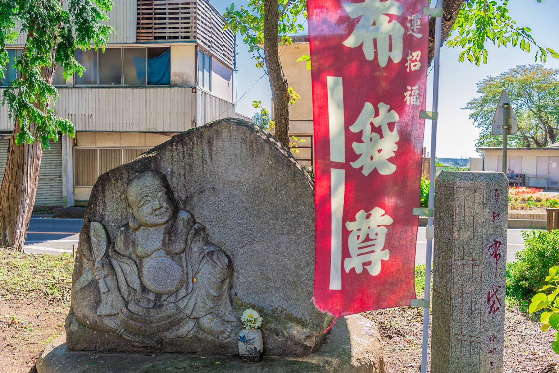 坂東札所　第２２番　【妙福山・佐竹寺】