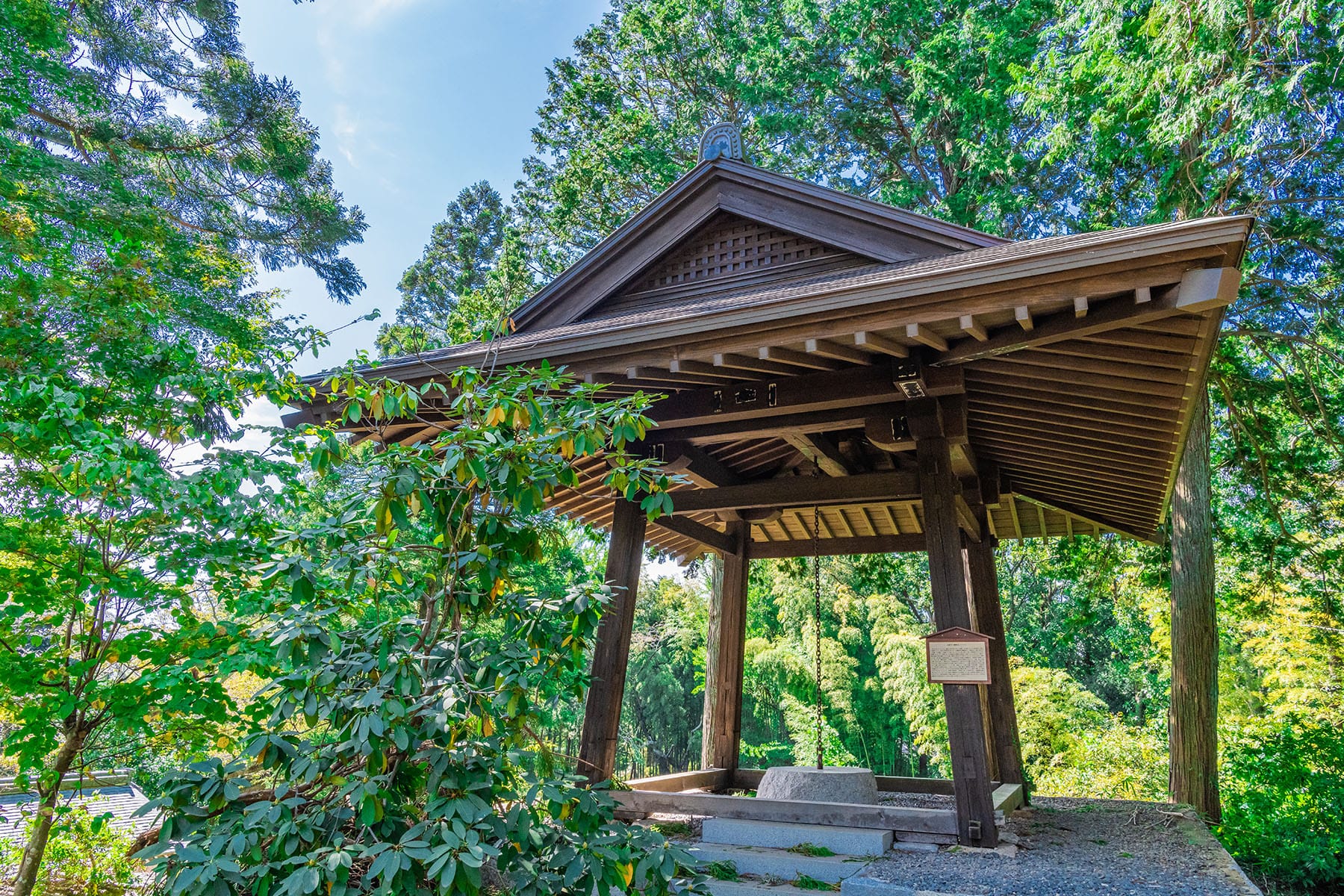 坂東札所　第２３番　【佐白山・正福寺】