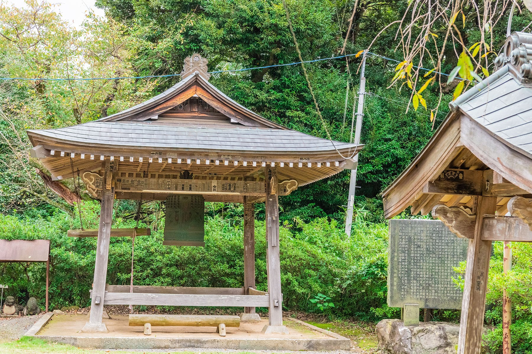 坂東札所　第２６番　【南明山・清瀧寺】