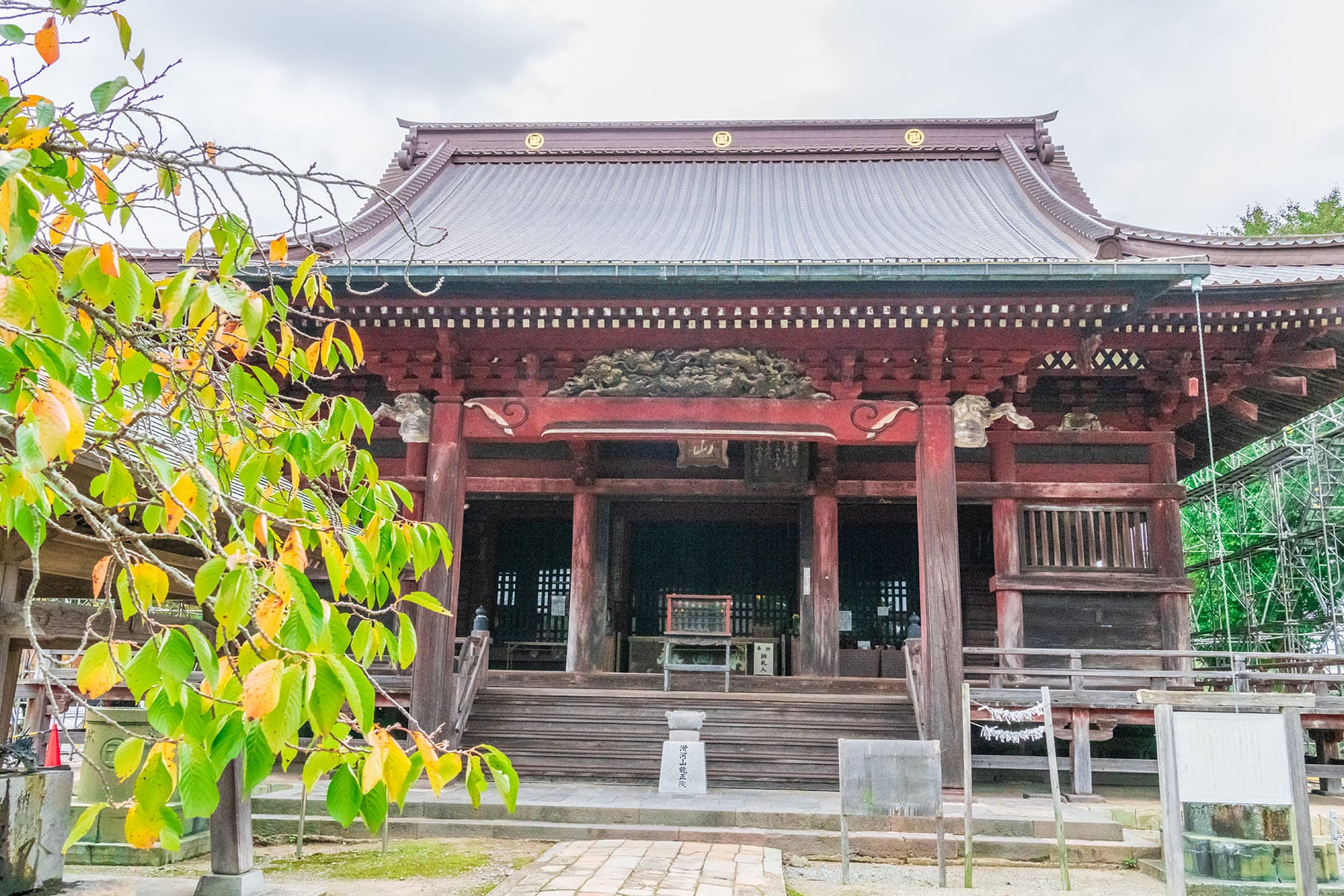 坂東札所　第２８番　【滑河山・龍正院】