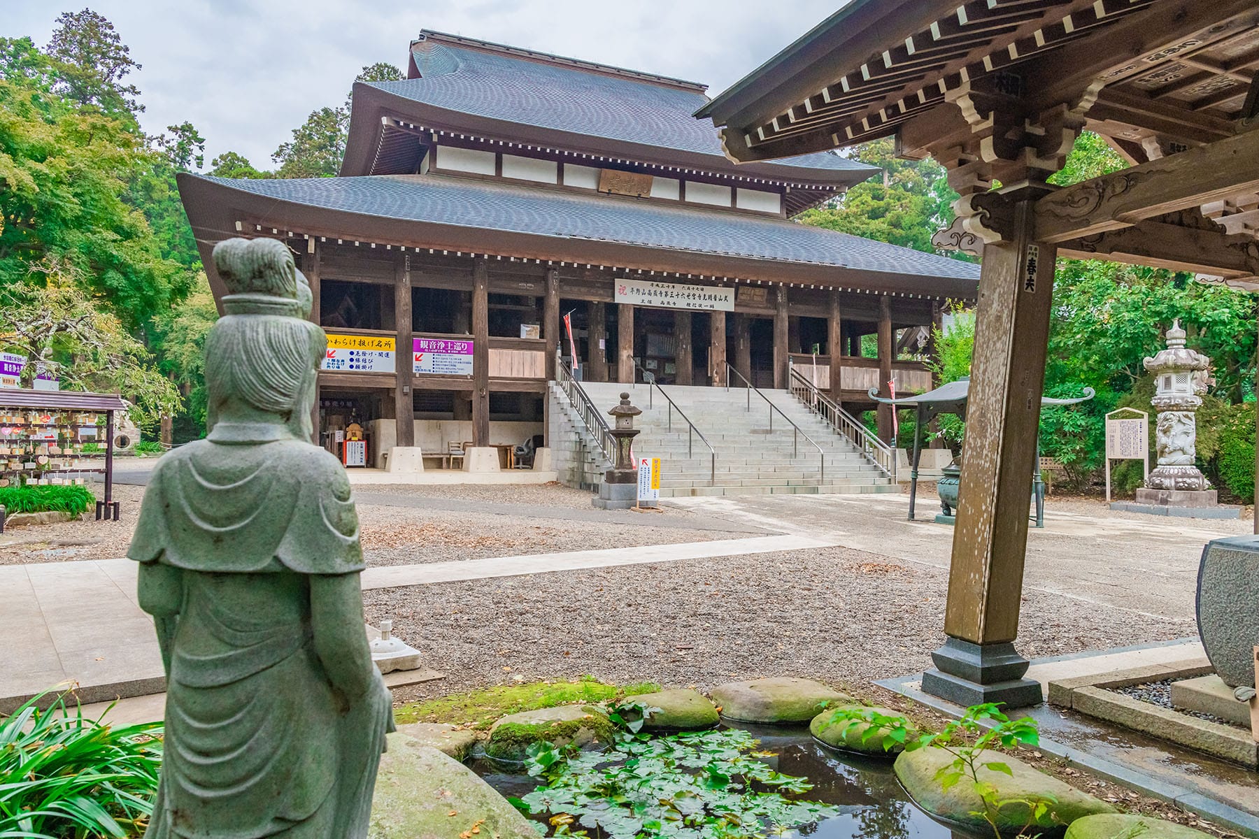 坂東札所　第３０番　【平野山・高蔵寺】