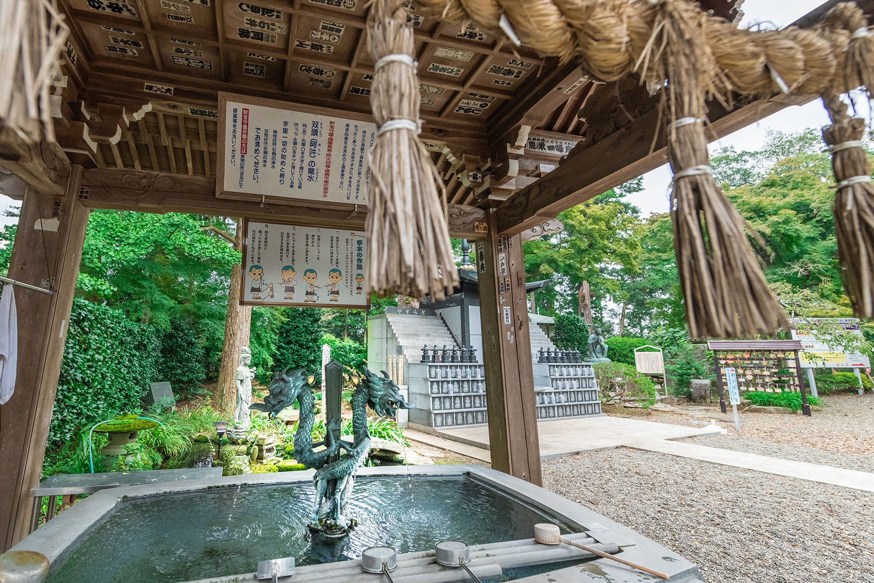 坂東札所　第３０番　【平野山・高蔵寺】