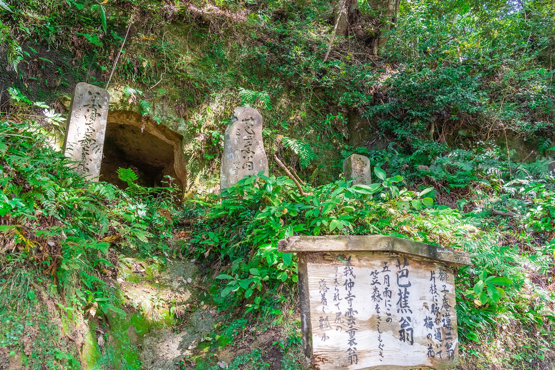 坂東札所　第３１番　【大悲山・笠森寺】