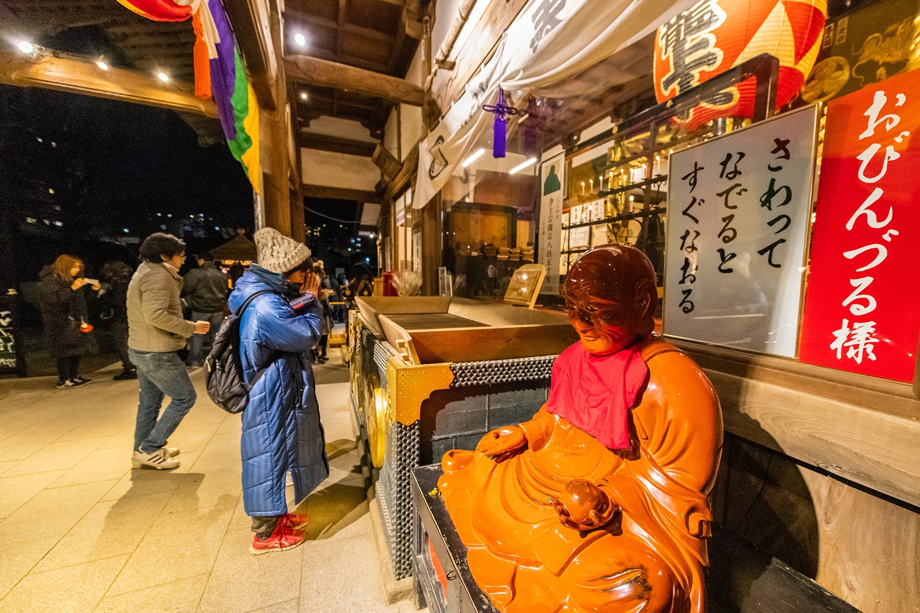 蓮馨寺の除夜の鐘【蓮馨寺・川越市】