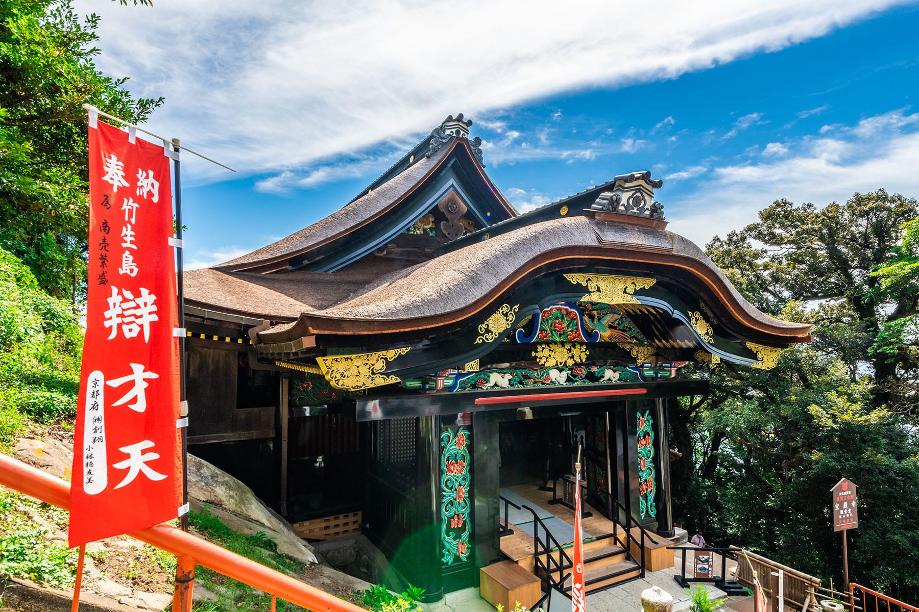 Saigoku Kannon Pilgrimage No.30 [Iwakinzan / Hogonji Temple] | Photo Saitama