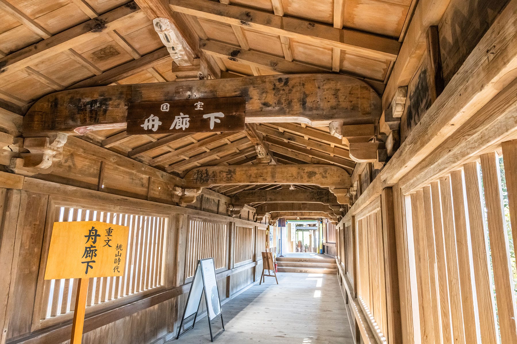 西国札所　第３０番【巌金山・宝厳寺】 | フォトさいたま