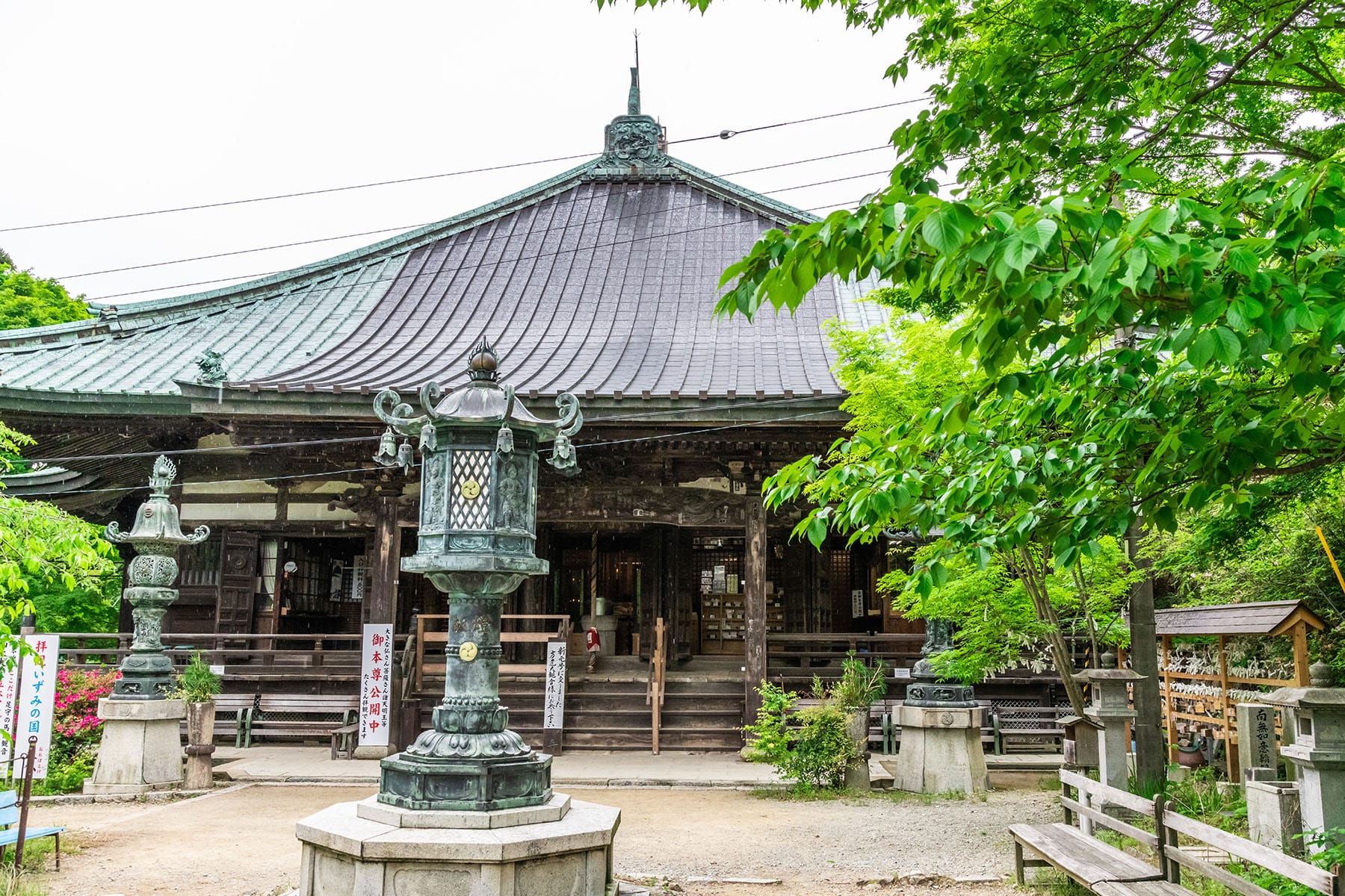 西国札所　第４番【槇尾山・施福寺】