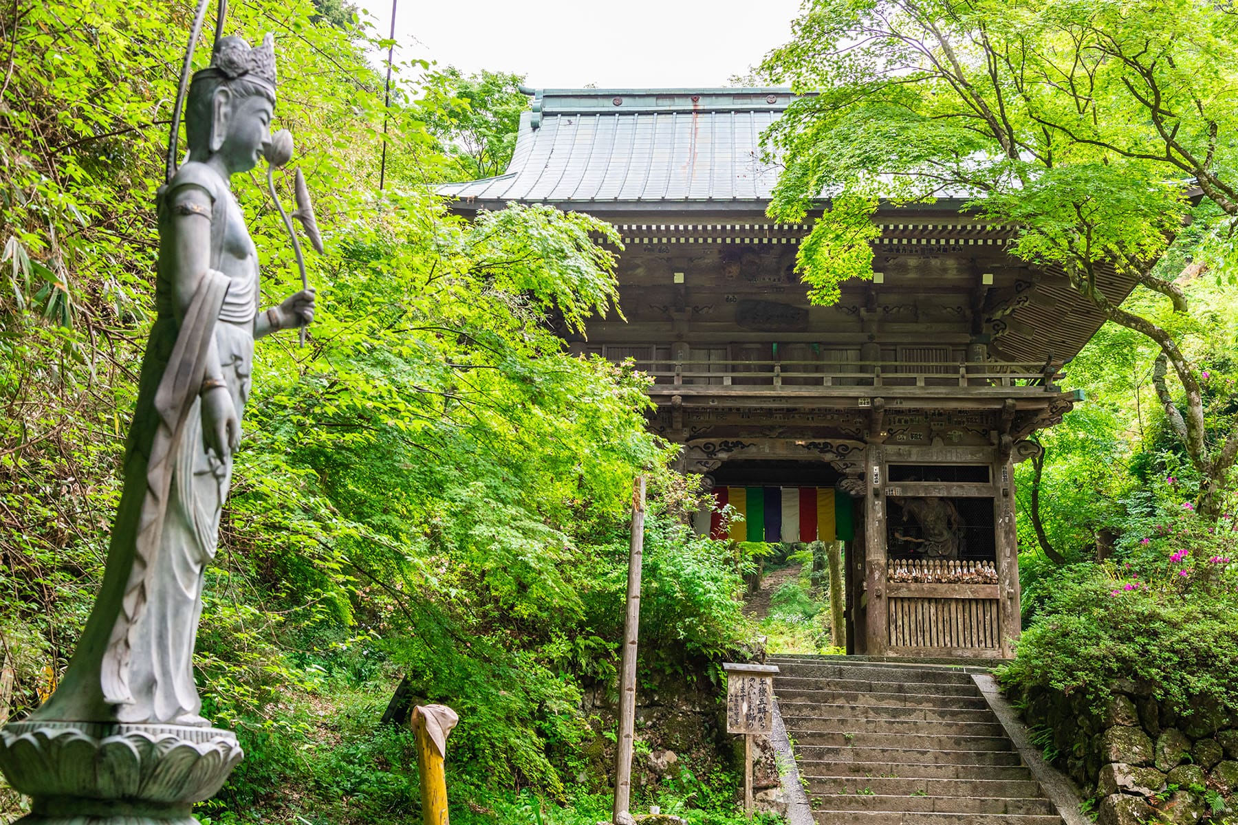 西国札所　第４番【槇尾山・施福寺】