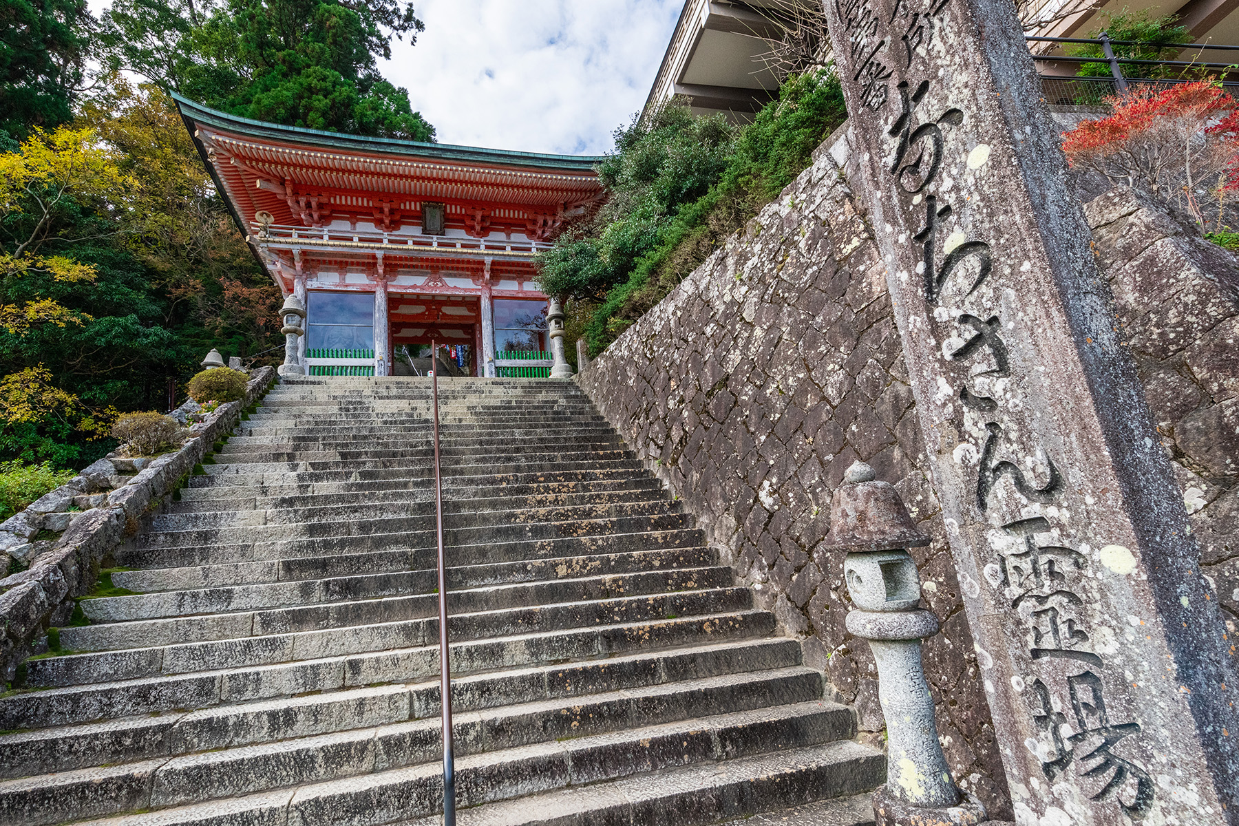 西国札所　第１番【那智山・青岸渡寺】