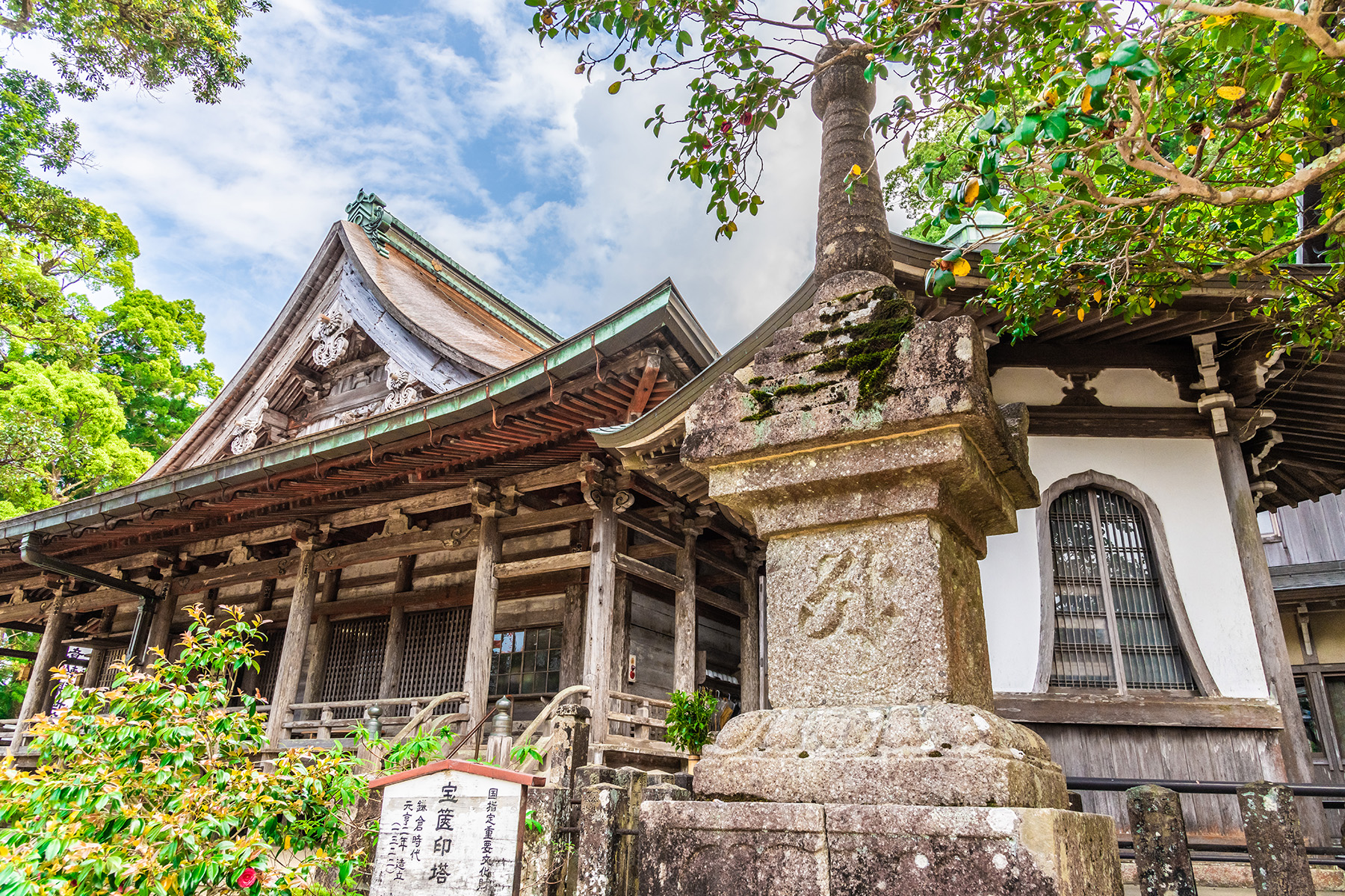 西国札所　第１番【那智山・青岸渡寺】