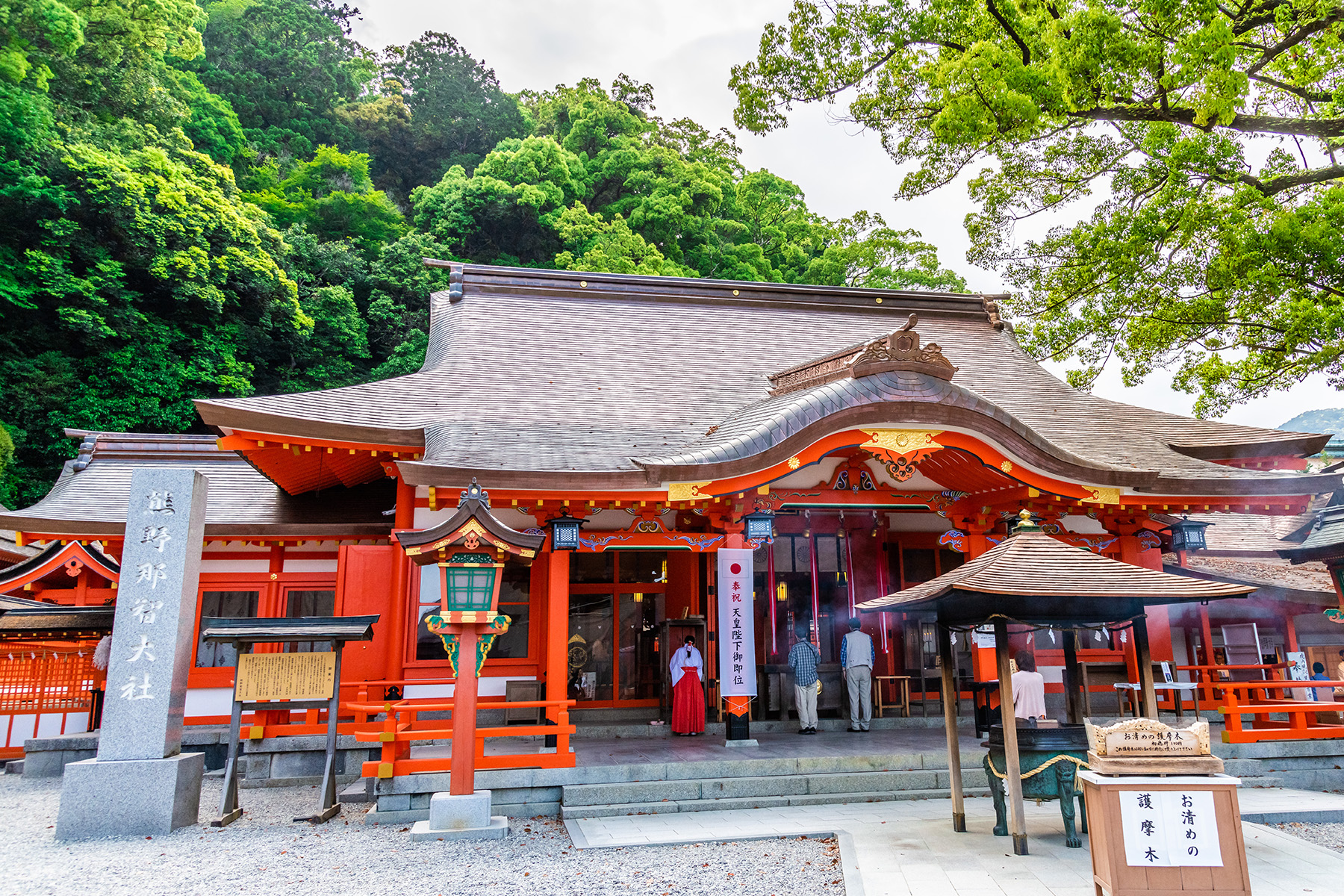 西国札所　第１番【那智山・青岸渡寺】