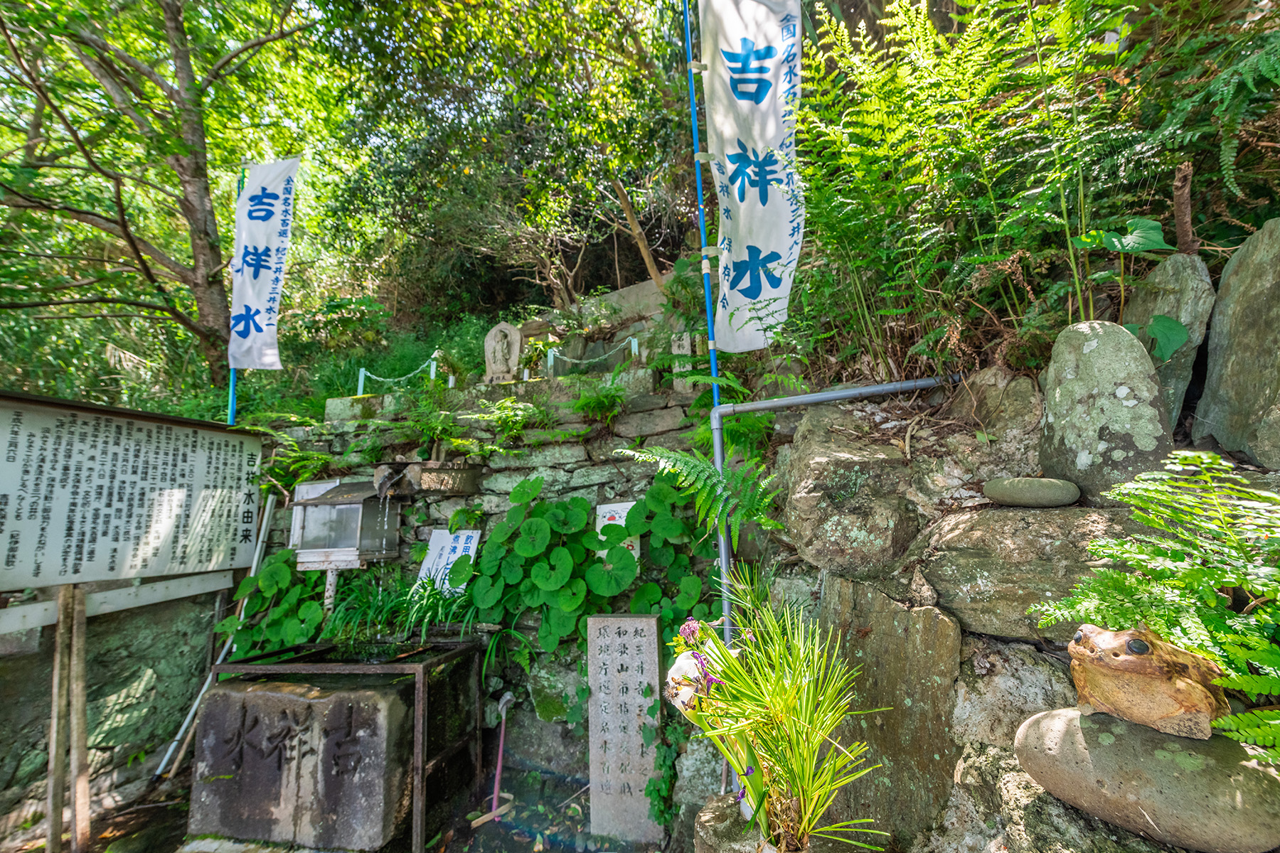 西国札所　第２番【金剛宝寺護国院】