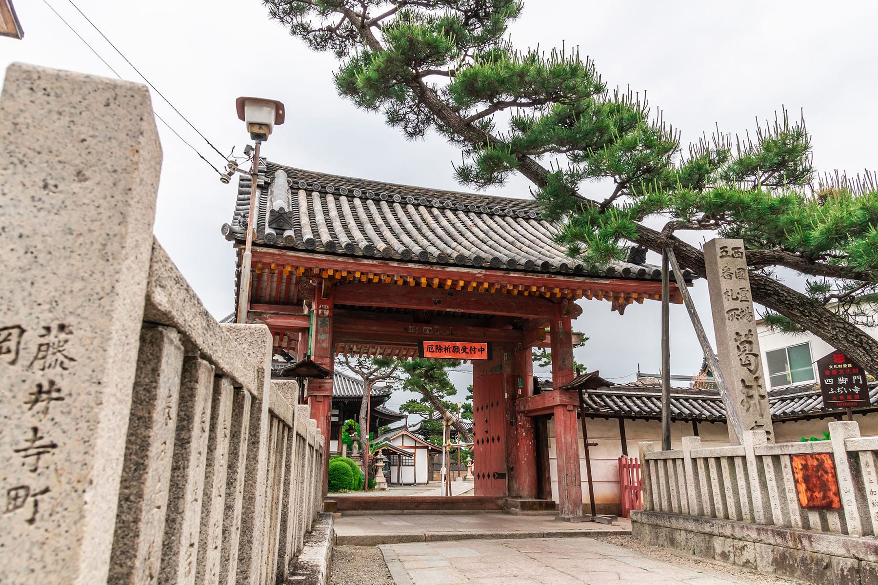 西国札所　第１番【那智山・青岸渡寺】 | フォトさいたま