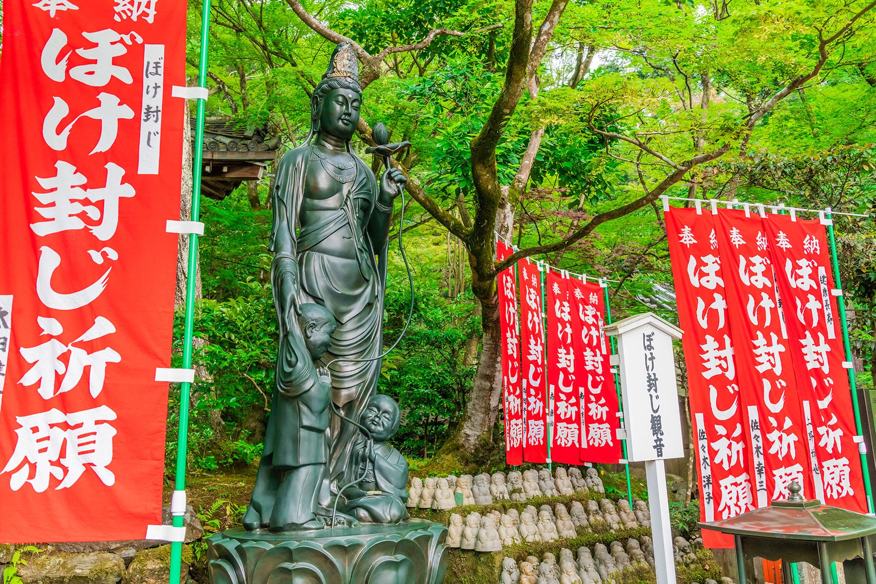 西国札所　第15番【新那智山・観音寺】 | フォトさいたま