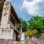 西国札所　第１６番【音羽山・清水寺】 | フォトさいたま