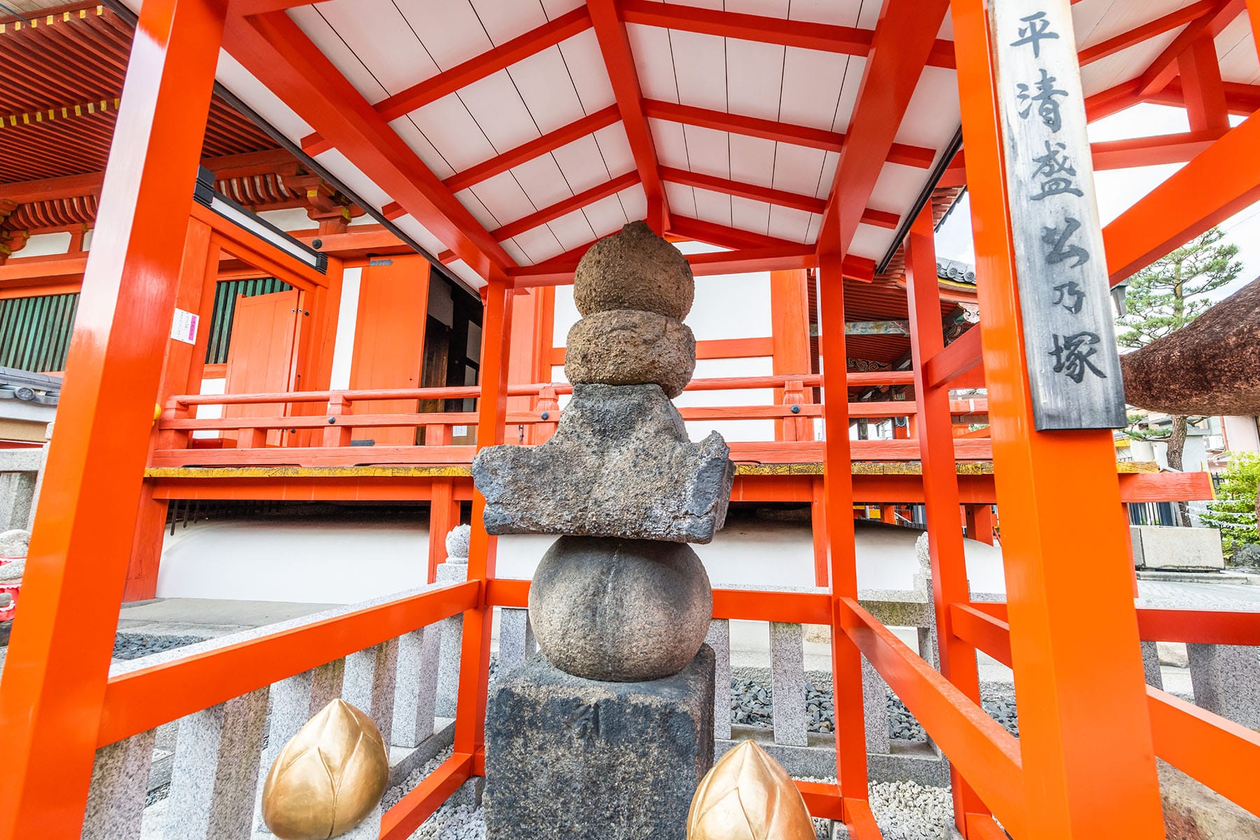 西国札所　第１７番【補陀洛山・六波羅蜜寺】 | フォトさいたま