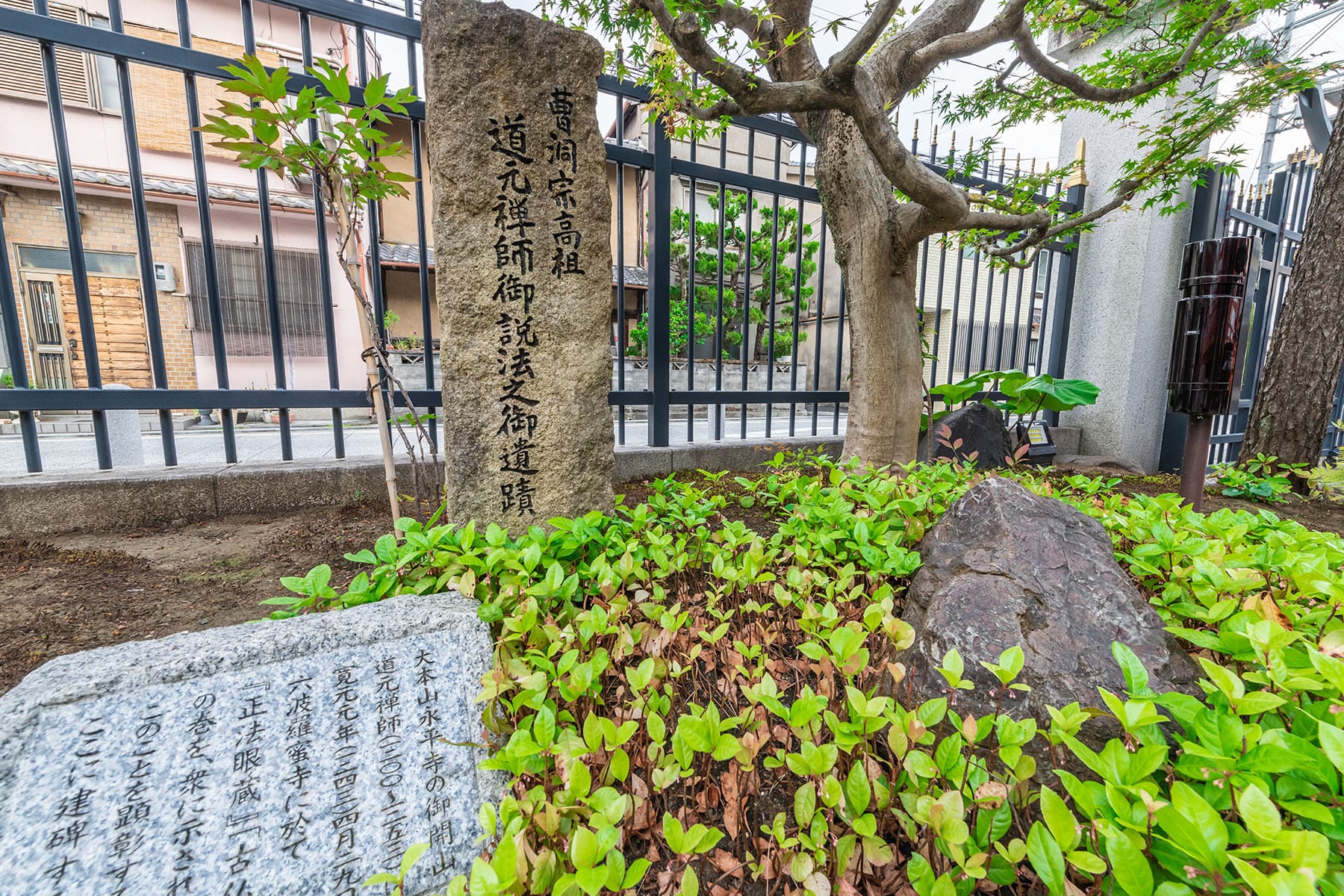 西国札所　第１７番【補陀洛山・六波羅蜜寺】 | フォトさいたま