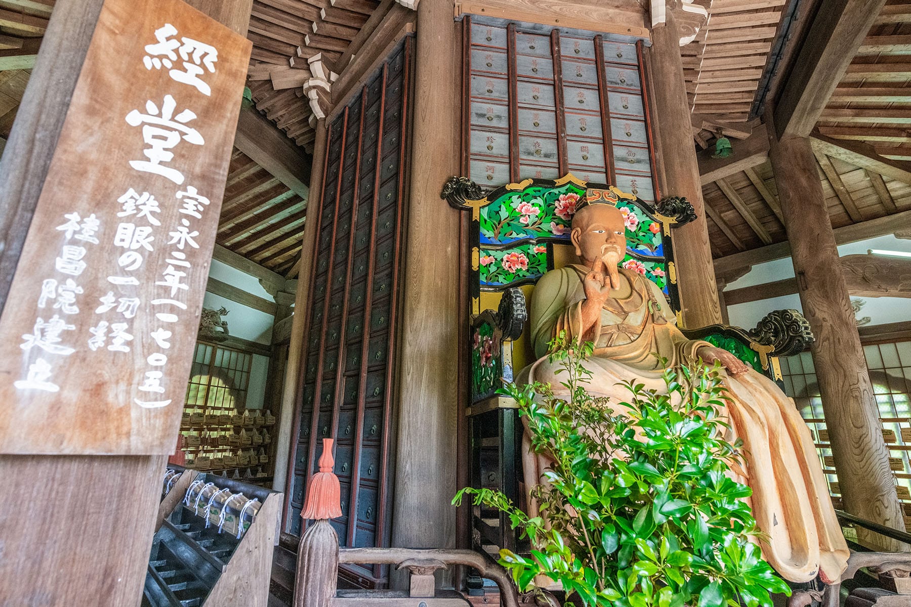 西国札所　第２０番【西山・善峯寺】 | フォトさいたま