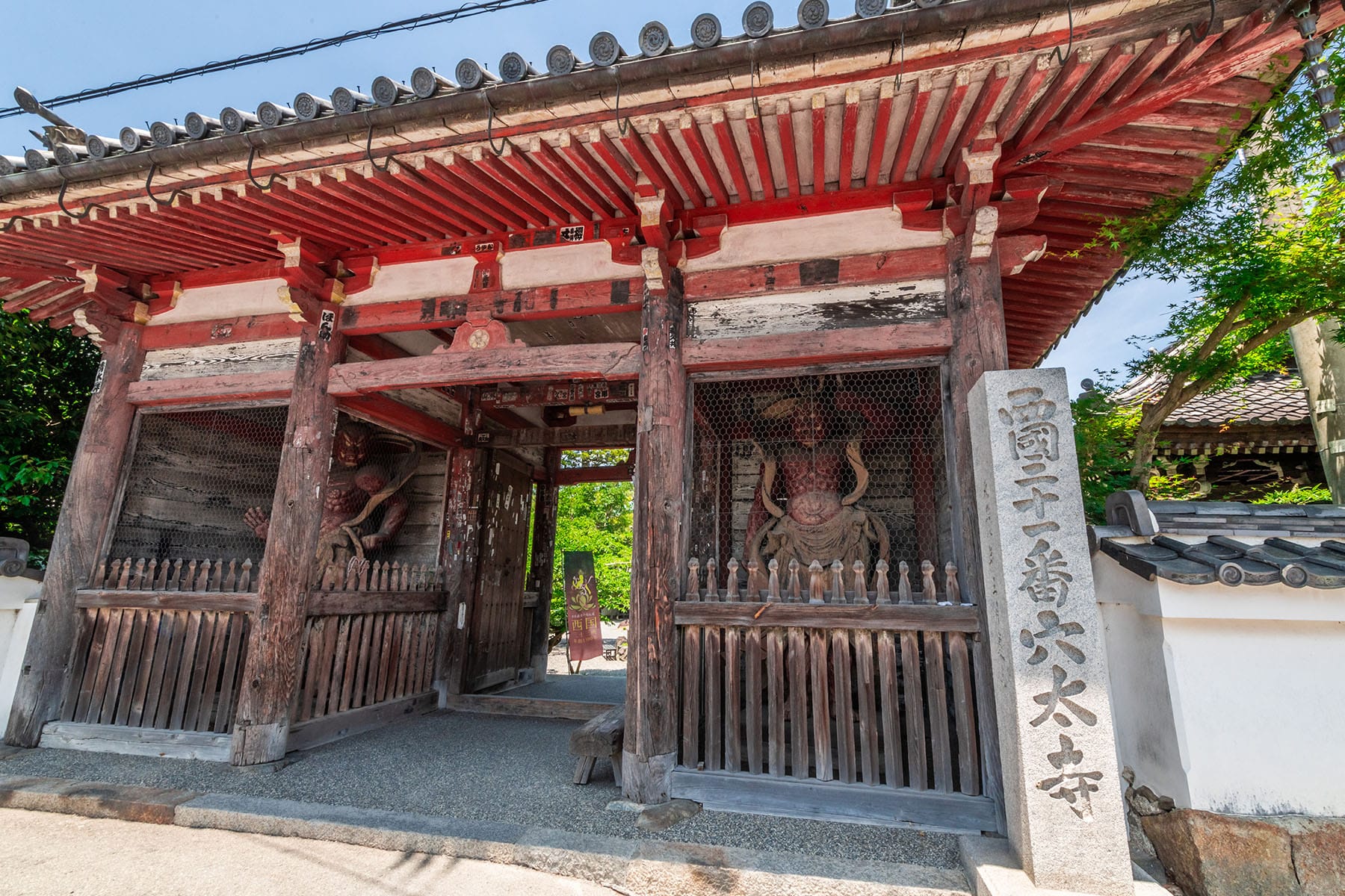 西国札所　第２１番【菩提山・穴太寺】 | フォトさいたま