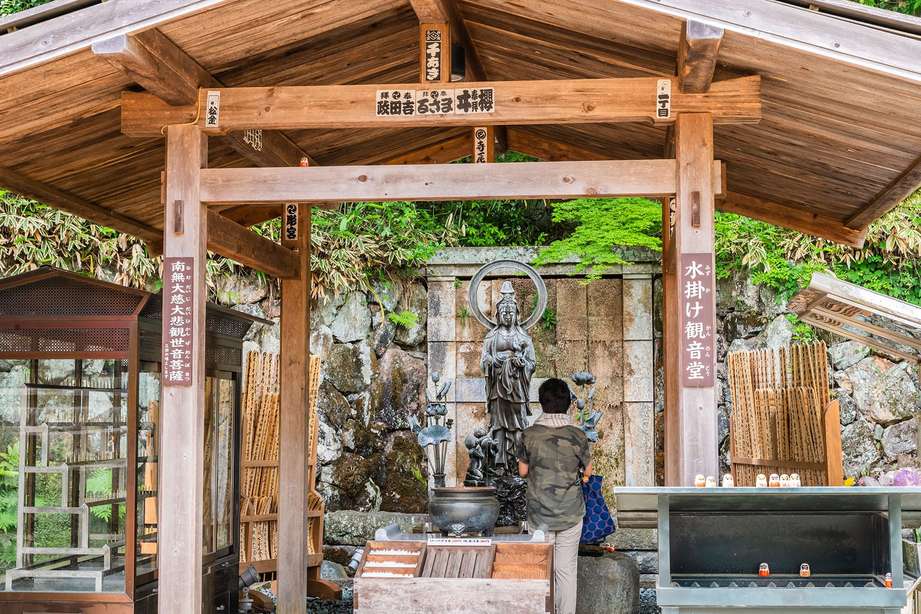 西国札所　第２３番【応頂山・勝尾寺】 | フォトさいたま