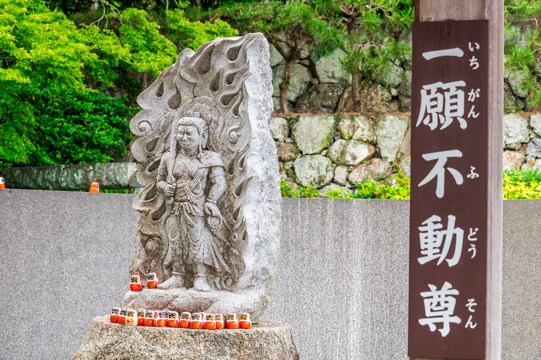 西国札所　第２３番【応頂山・勝尾寺】 | フォトさいたま