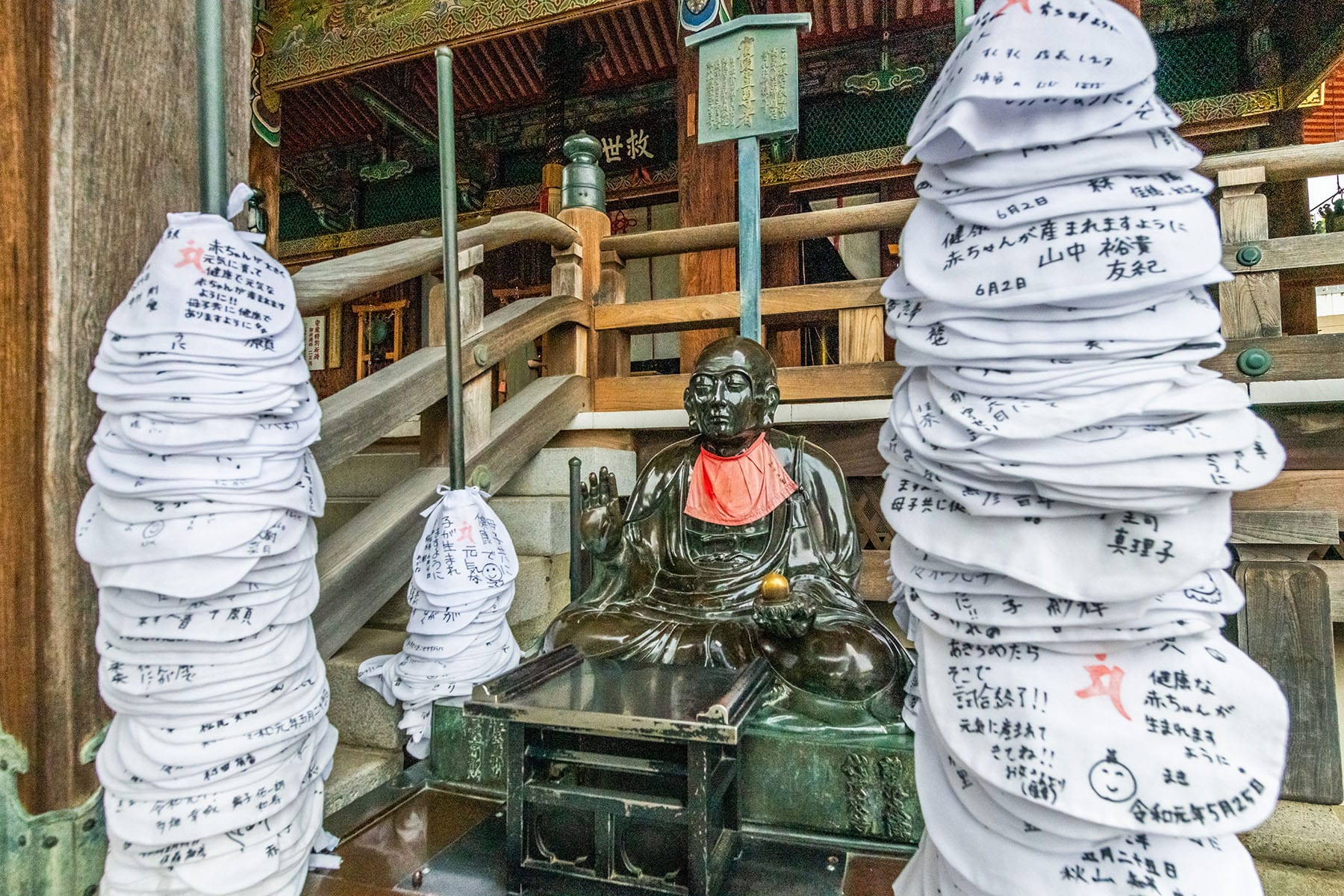 西国札所　第２４番【紫雲山・中山寺】 | フォトさいたま