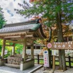 西国札所　第２５番【御嶽山・播州清水寺】 | フォトさいたま