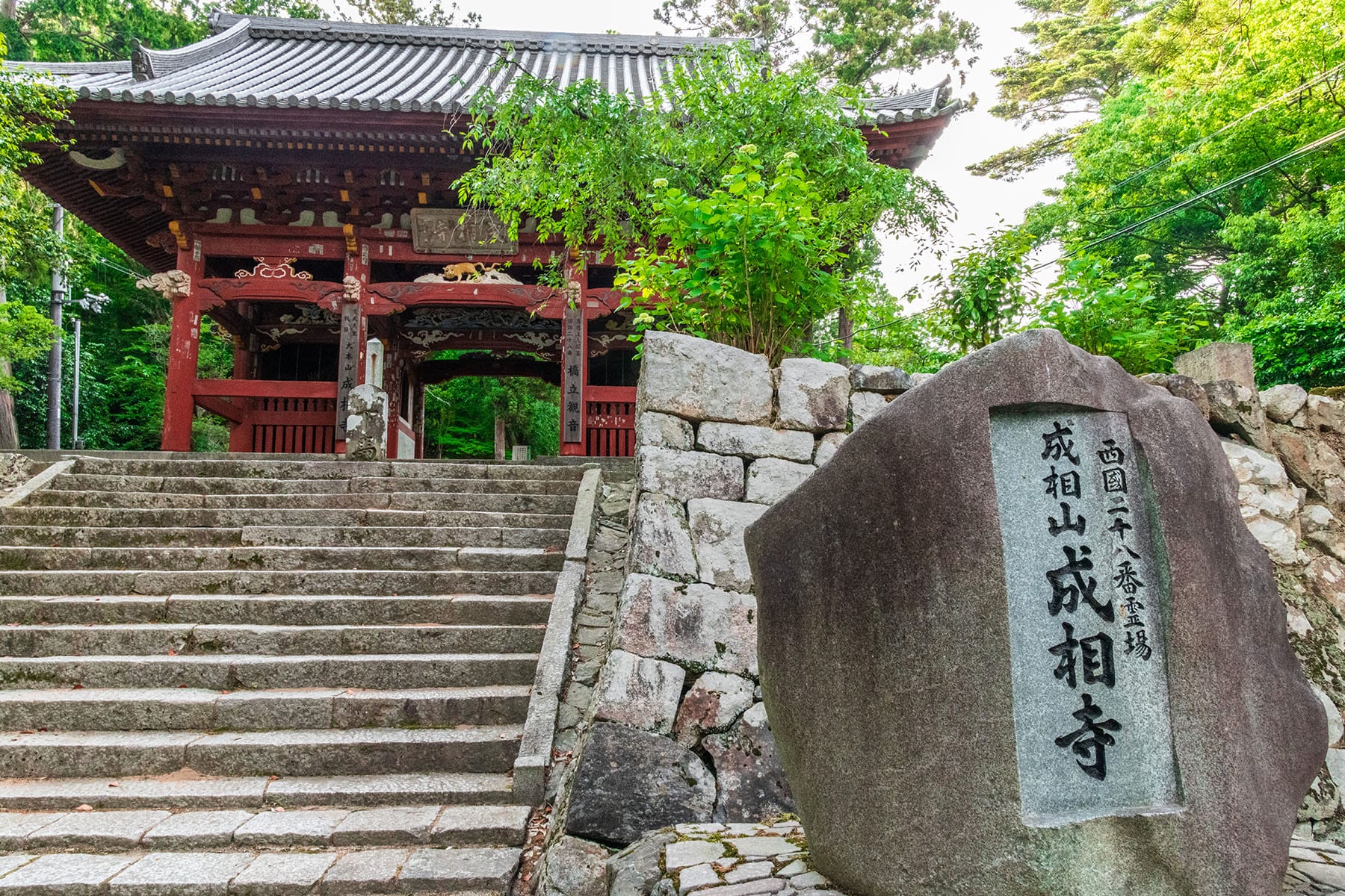 西国札所　第２８番【成相山・成相寺】 | フォトさいたま