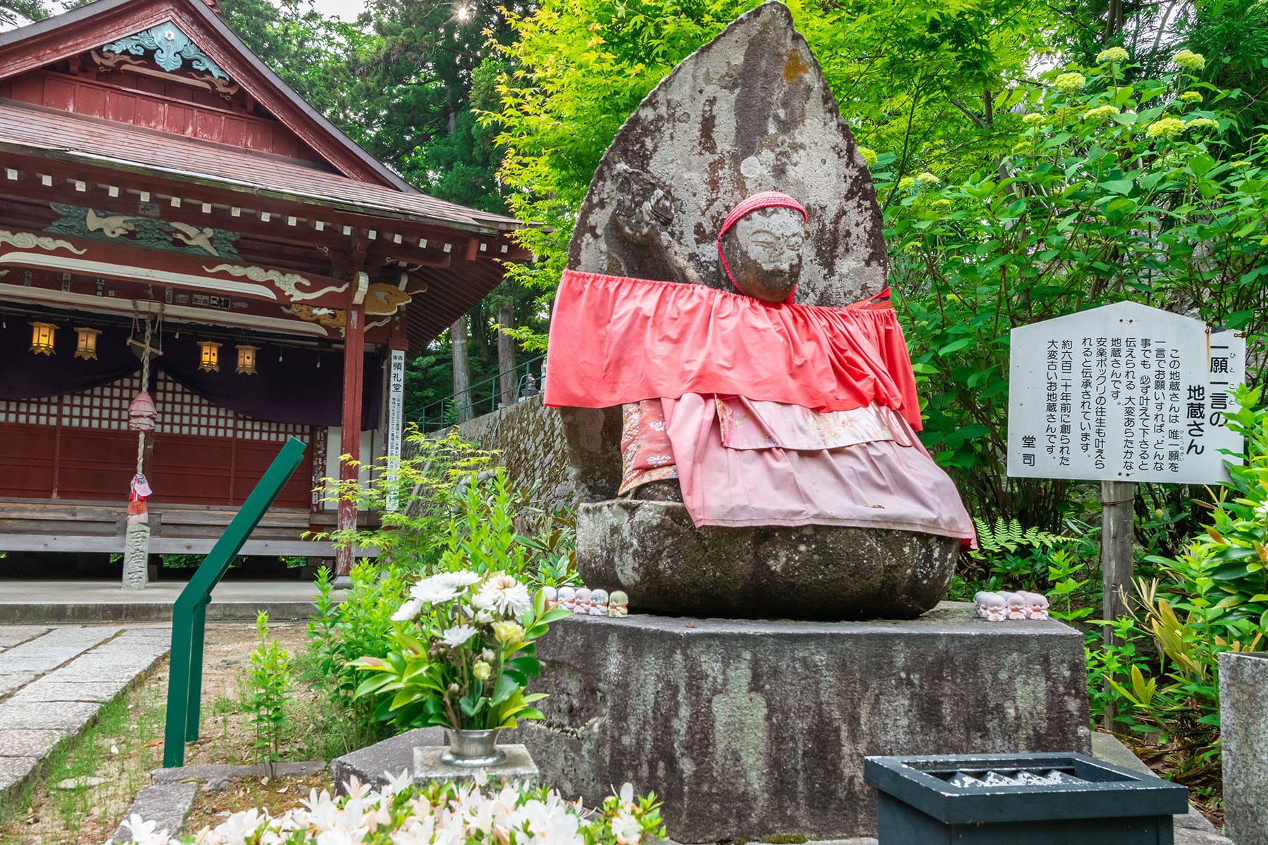 西国札所　第２８番【成相山・成相寺】 | フォトさいたま