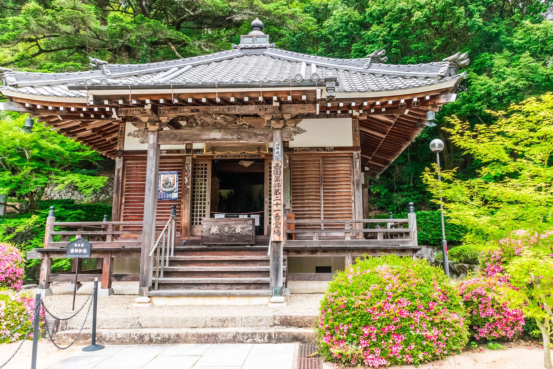 西国札所　番外【東光山・花山院菩提寺】 | フォトさいたま