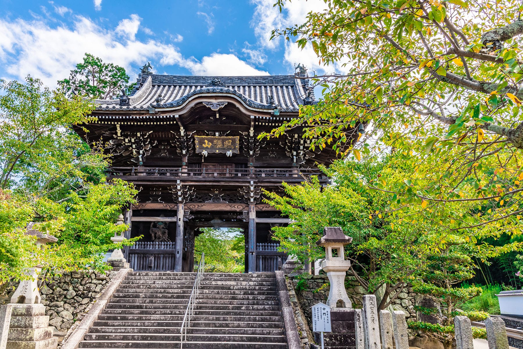 西国札所　第３番　【風猛山・粉河寺】