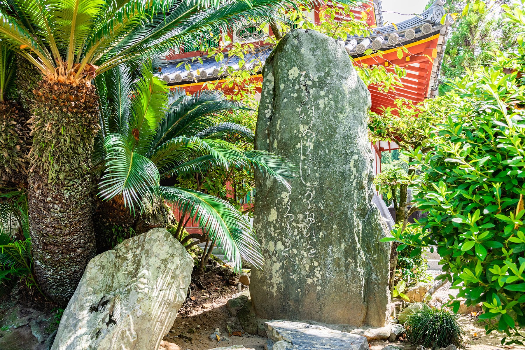 西国札所　第３番　【風猛山・粉河寺】