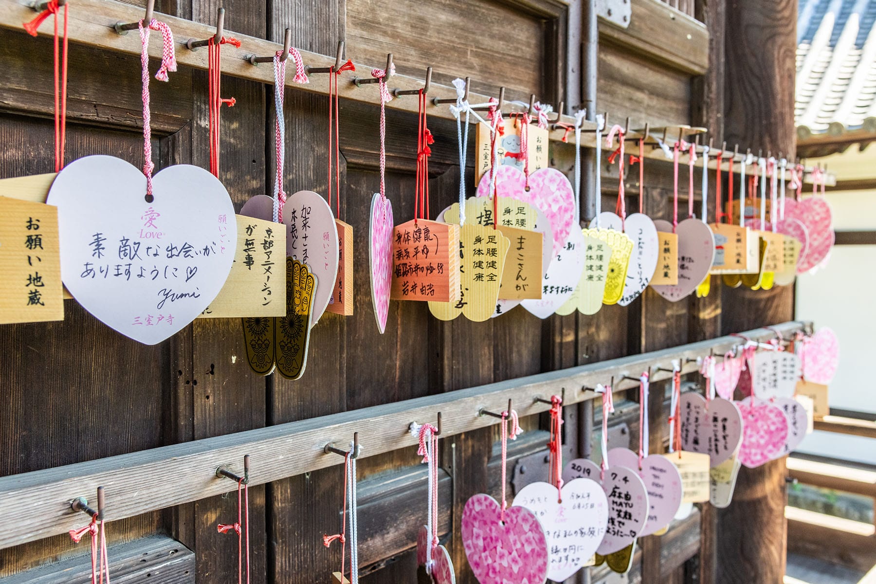 西国札所　第１０番【明星山・三室戸寺】 | フォトさいたま