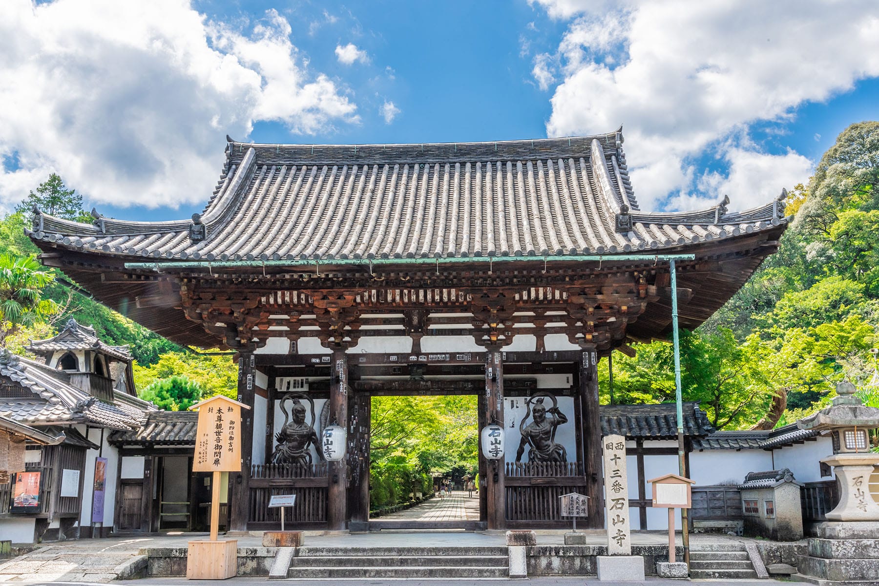 西国札所　第１３番【石光山・石山寺】 | フォトさいたま