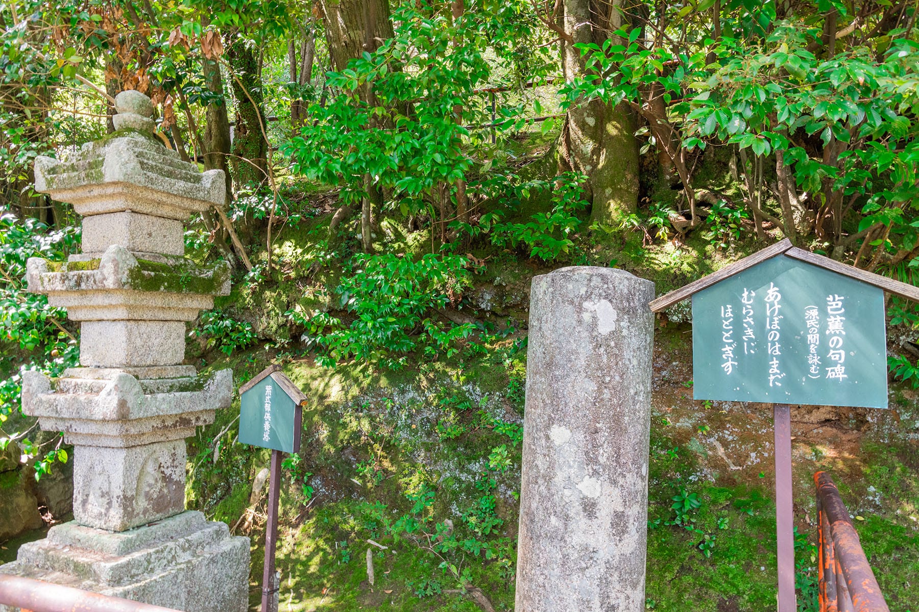 西国札所　第１３番【石光山・石山寺】 | フォトさいたま