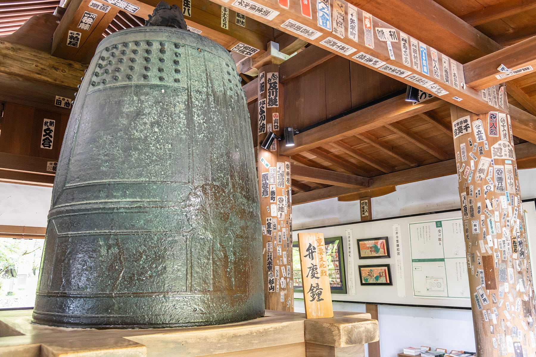 西国札所　第１４番【長等山・園城寺（三井寺）】 | フォトさいたま