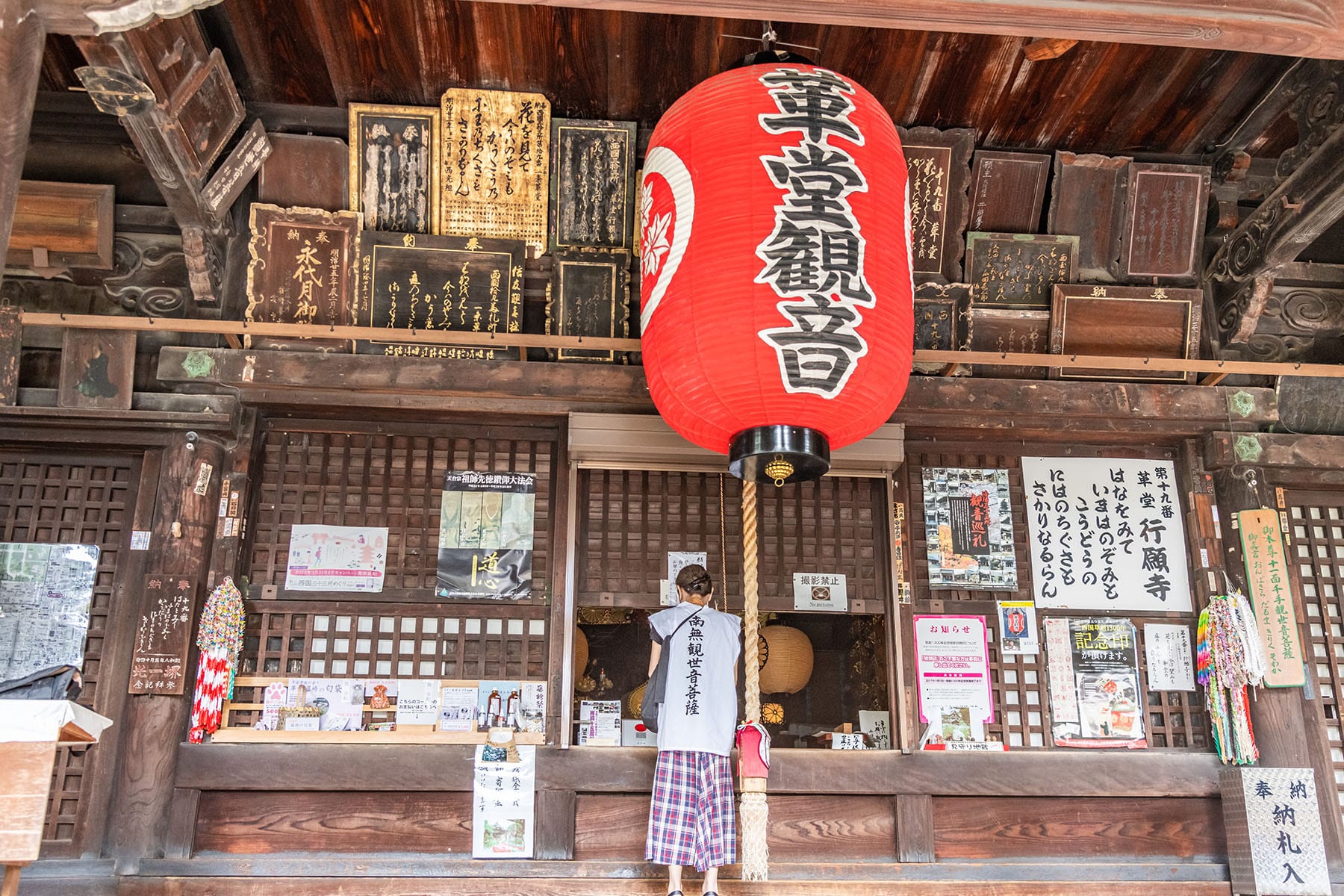 西国札所　第１９番【霊麀山・行願寺（革堂）】 | フォトさいたま