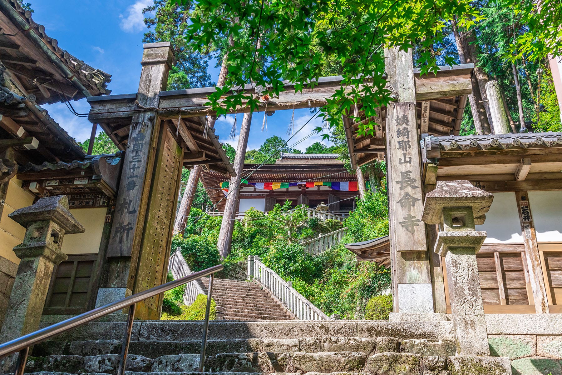 西国札所　第３１番【姨綺耶山・長命寺】 | フォトさいたま