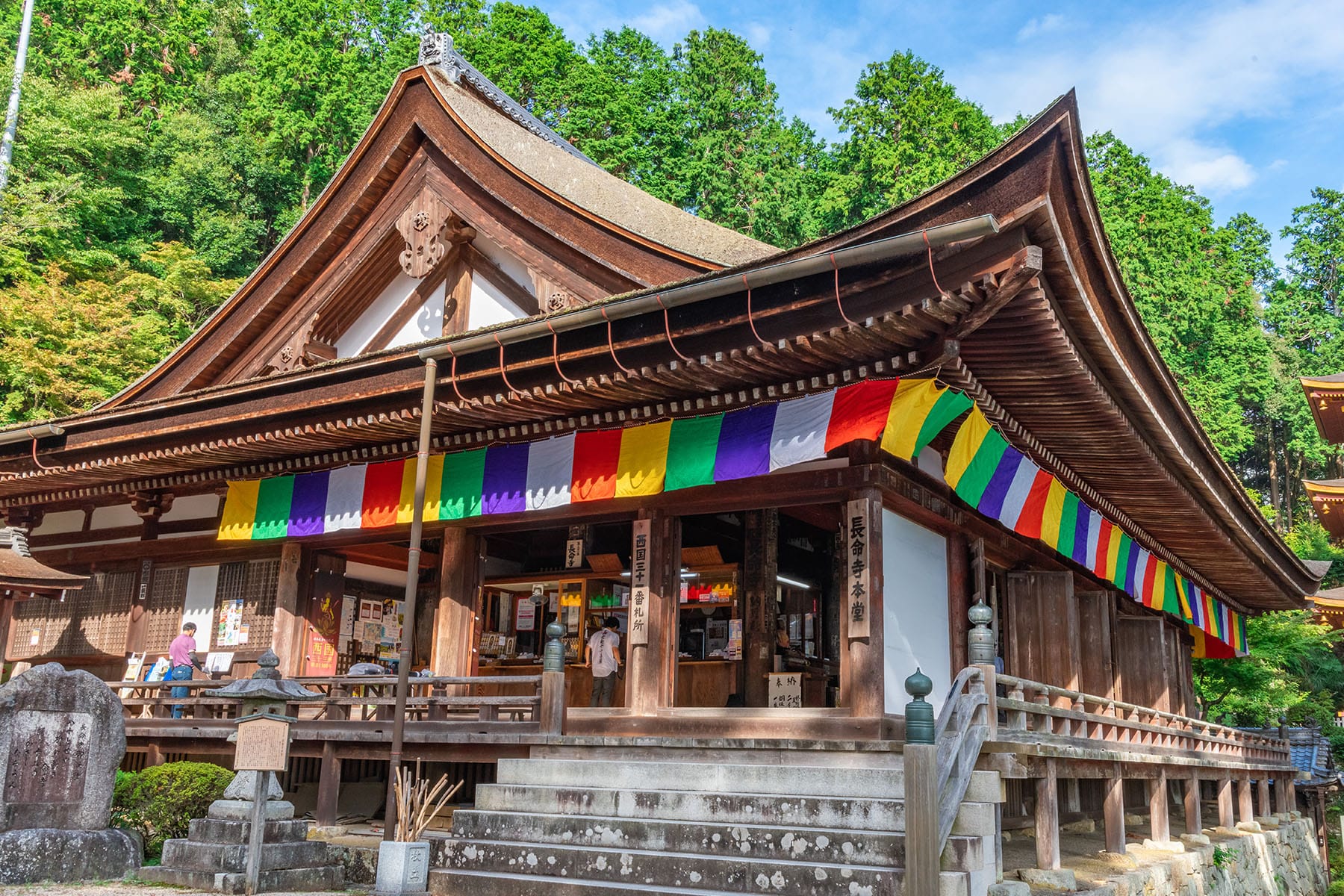 西国札所　第３１番【姨綺耶山・長命寺】 | フォトさいたま