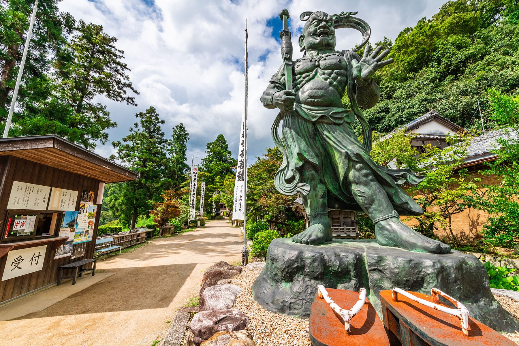 西国札所　第３２番【繖山・観音正寺】 | フォトさいたま