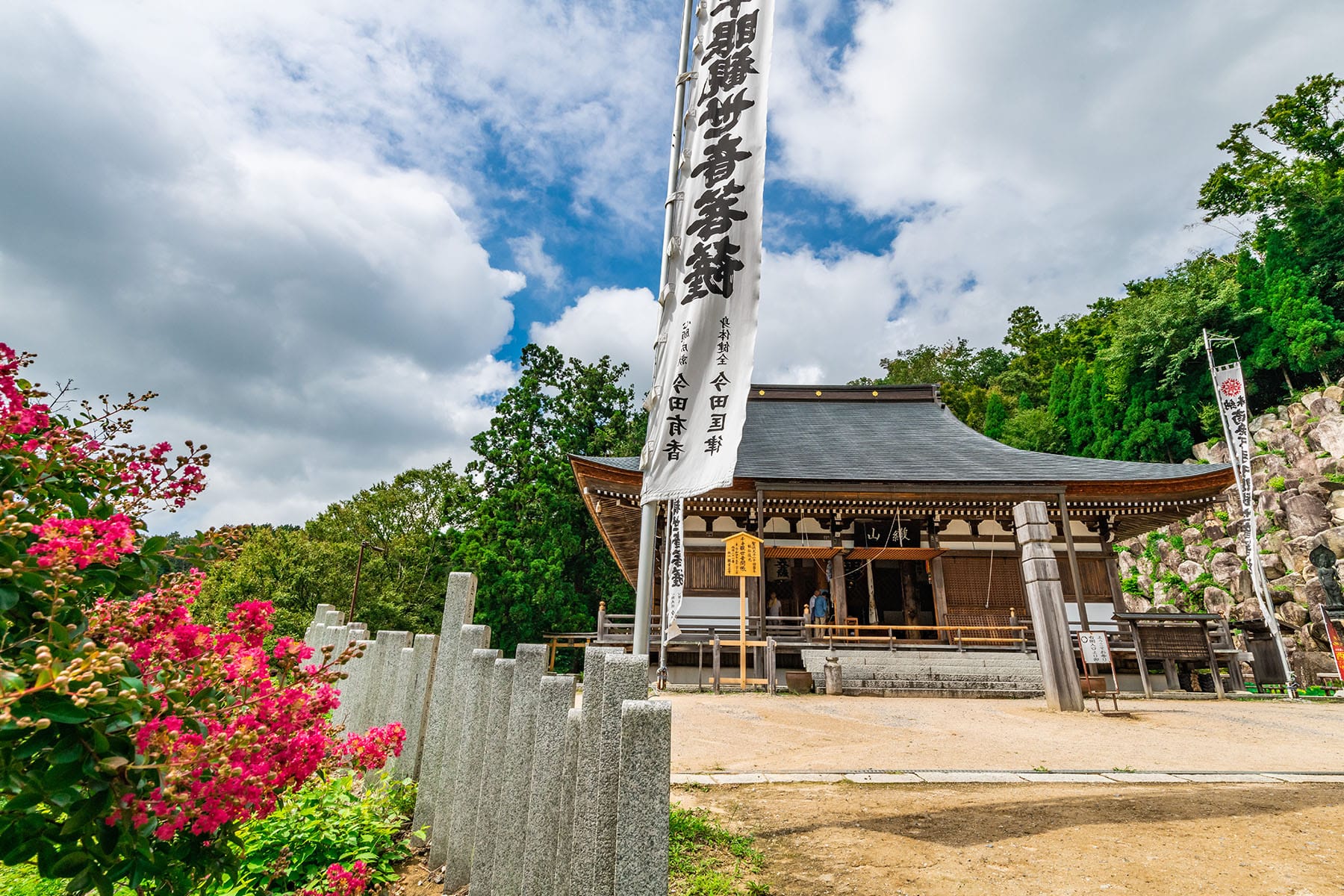 西国札所　第３２番【繖山・観音正寺】 | フォトさいたま