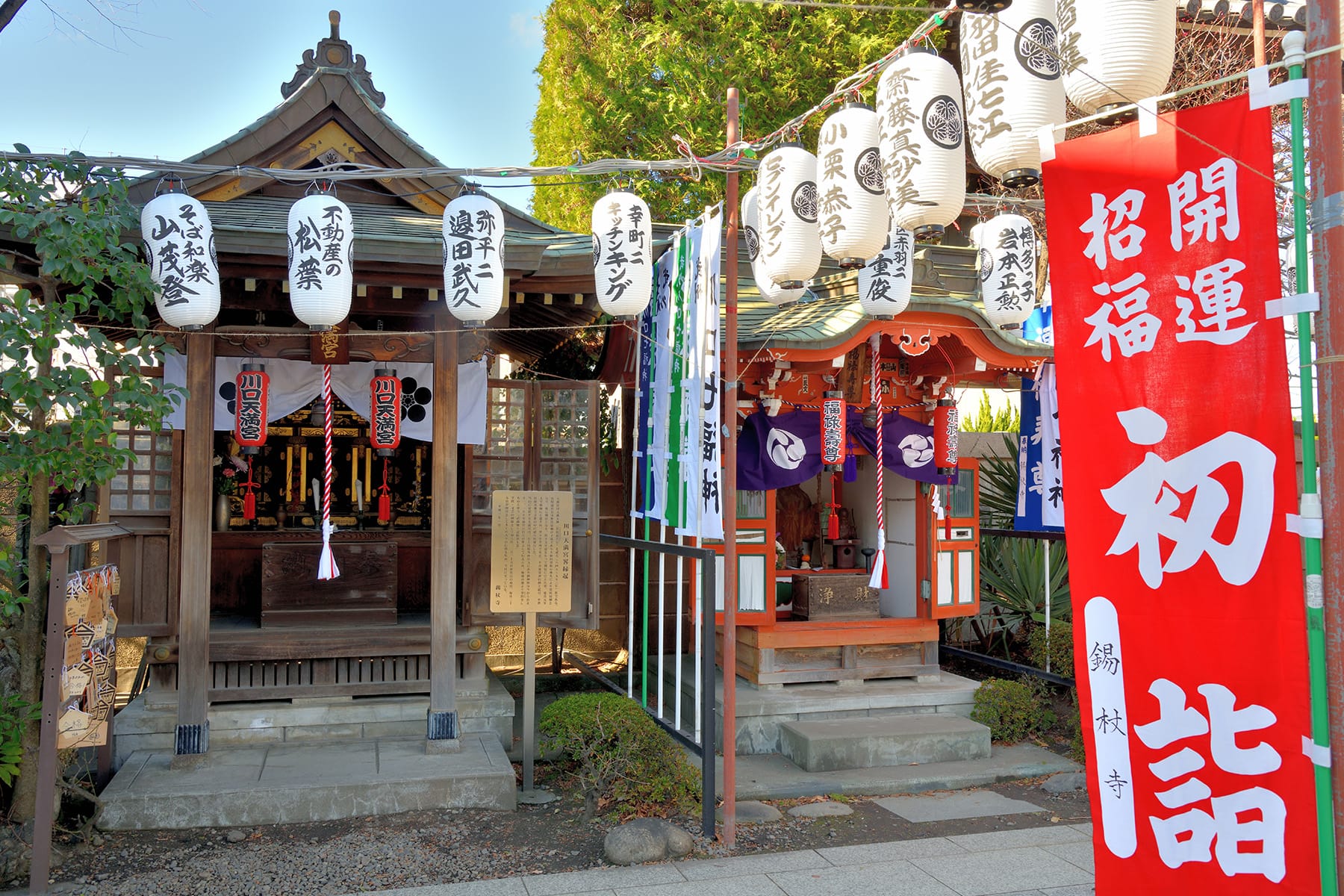 錫杖寺の除夜の鐘【錫杖寺：埼玉県川口市】 | フォトさいたま