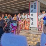 成年式（成人式）発祥地・蕨市【蕨市民会館：埼玉県蕨市】 | フォトさいたま