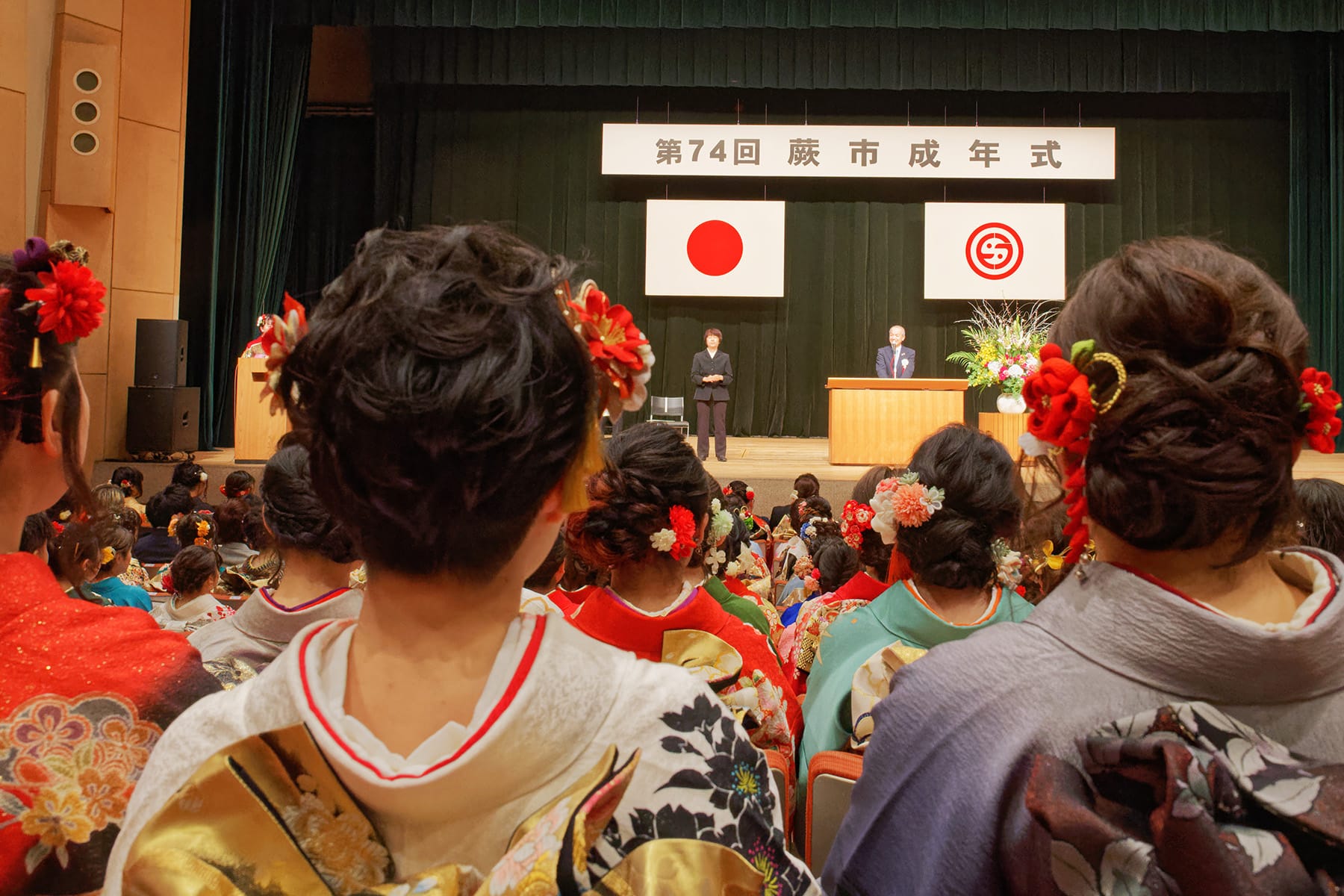 成年式（成人式）発祥地・蕨市【蕨市民会館：埼玉県蕨市】 | フォトさいたま