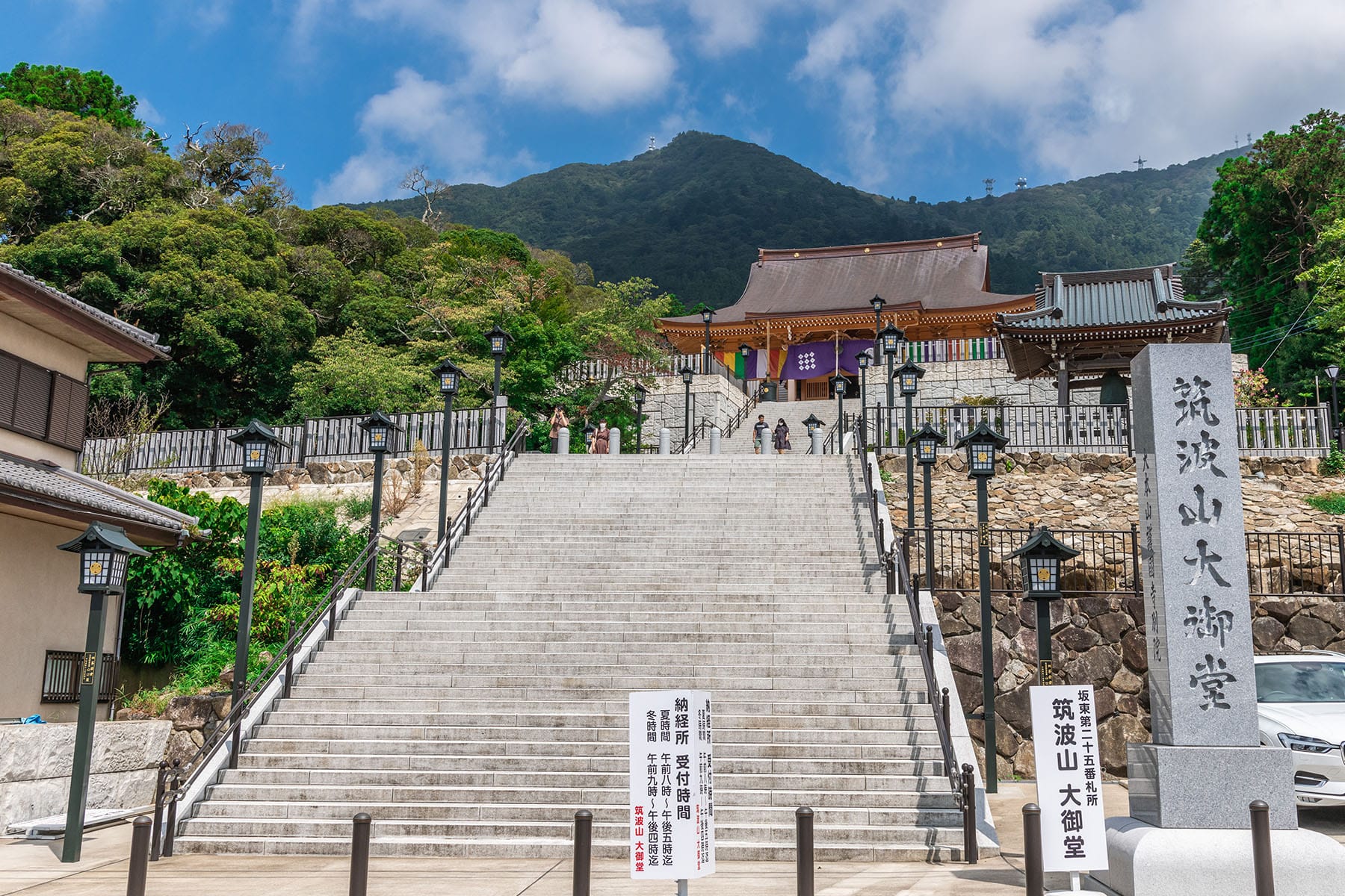 坂東札所　第２５番　【筑波山・大御堂】 | フォトさいたま