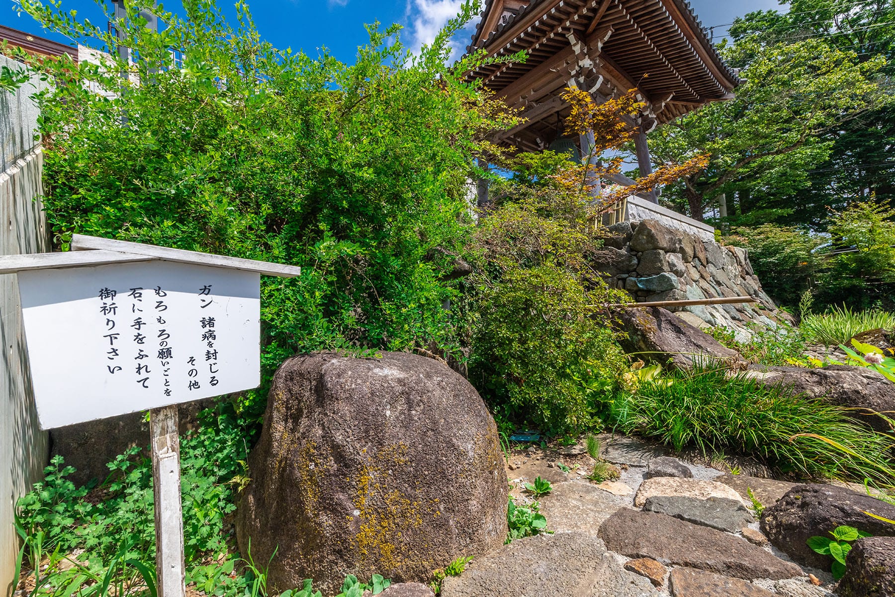 坂東札所　第２５番　【筑波山・大御堂】 | フォトさいたま