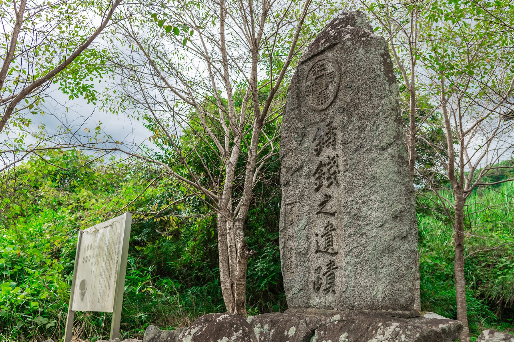 日本通貨発祥の地【和銅遺跡一帯（秩父市黒谷地区）】 | フォトさいたま