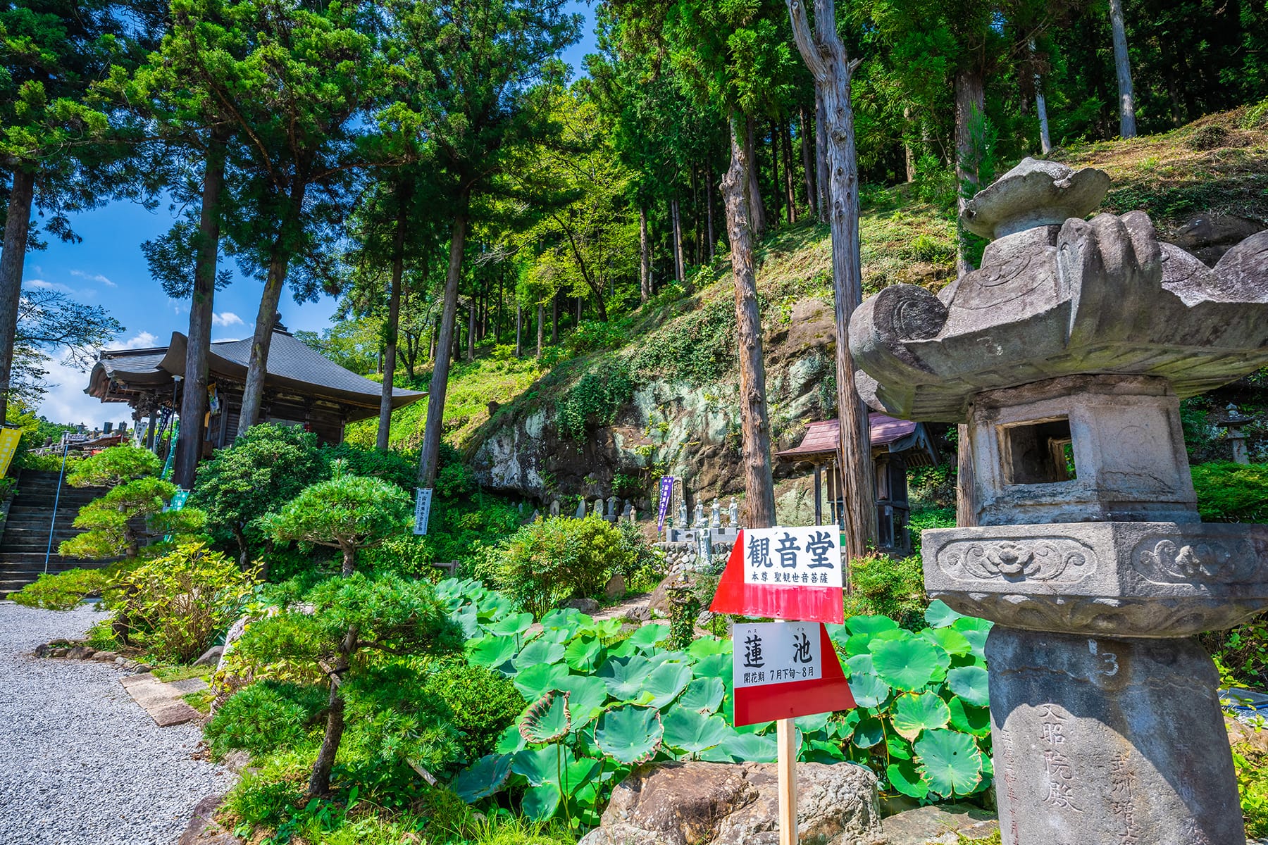 秩父札所 第３番【岩本山・常泉寺】 | フォトさいたま