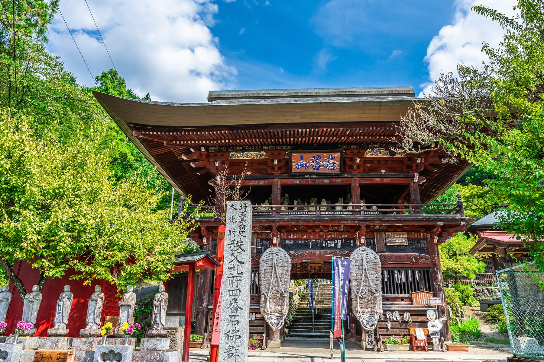 秩父札所 第４番【高谷山・金昌寺】 | フォトさいたま